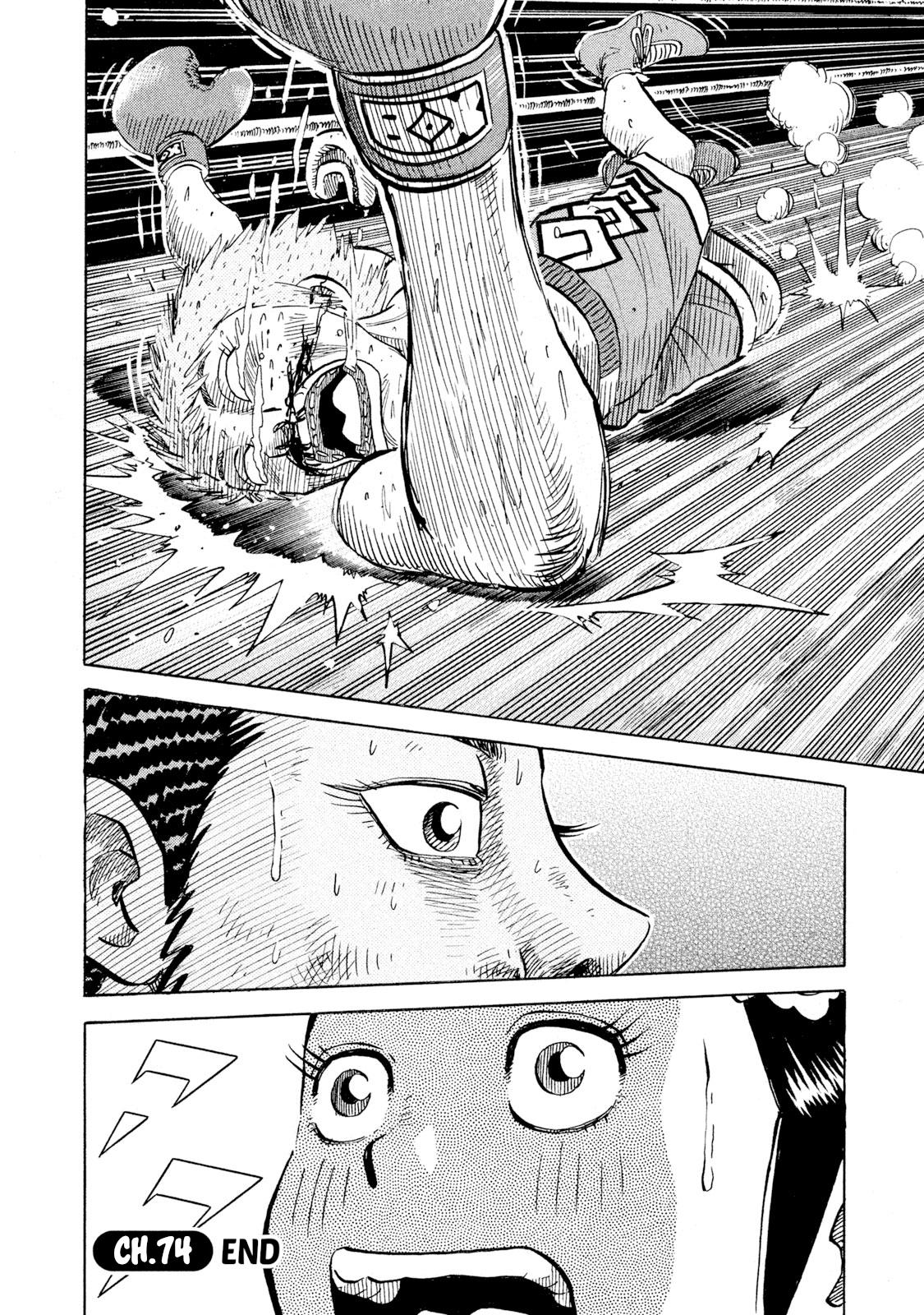 Rice Shoulder Chapter 74 20