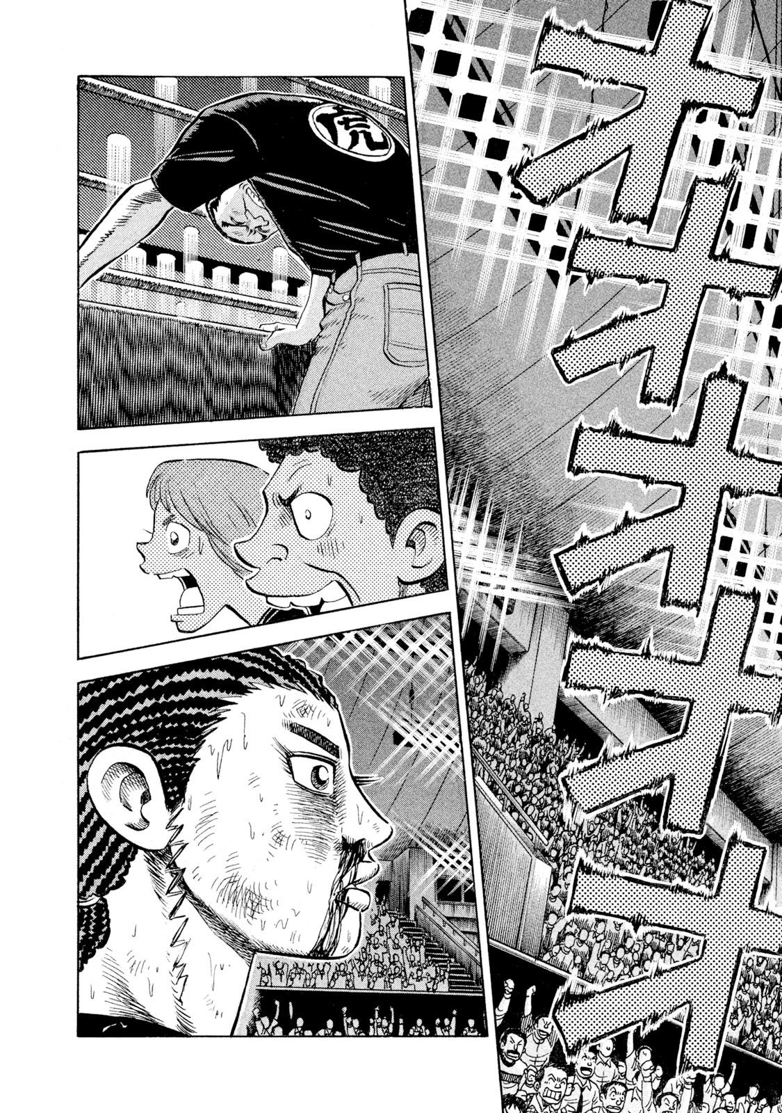 Rice Shoulder Chapter 75 3