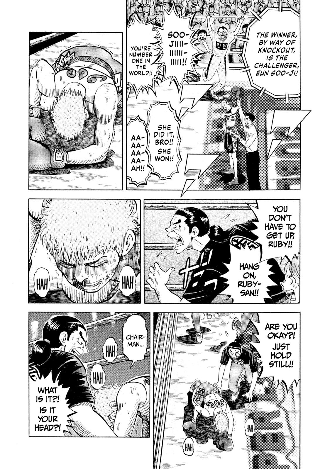 Rice Shoulder Chapter 75 6