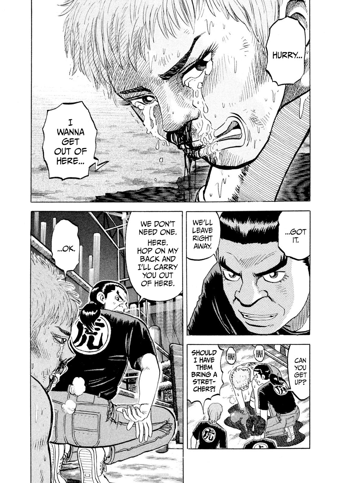 Rice Shoulder Chapter 75 7