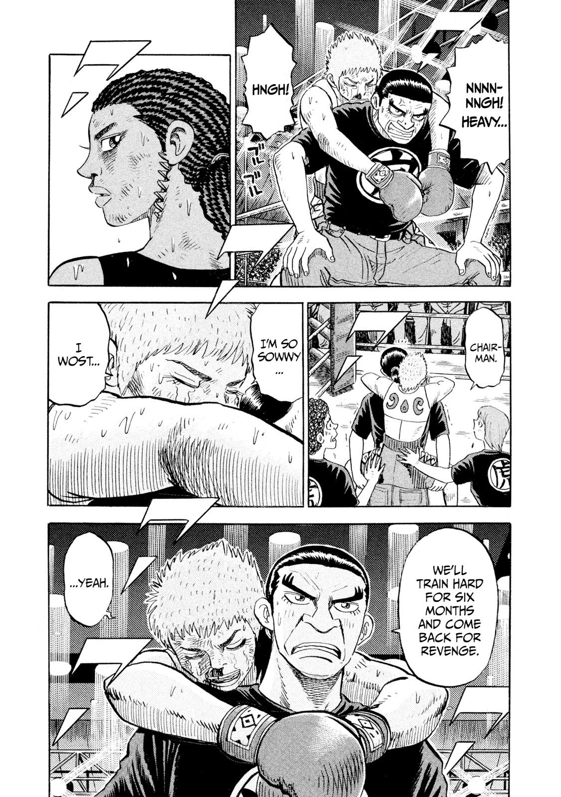 Rice Shoulder Chapter 75 8