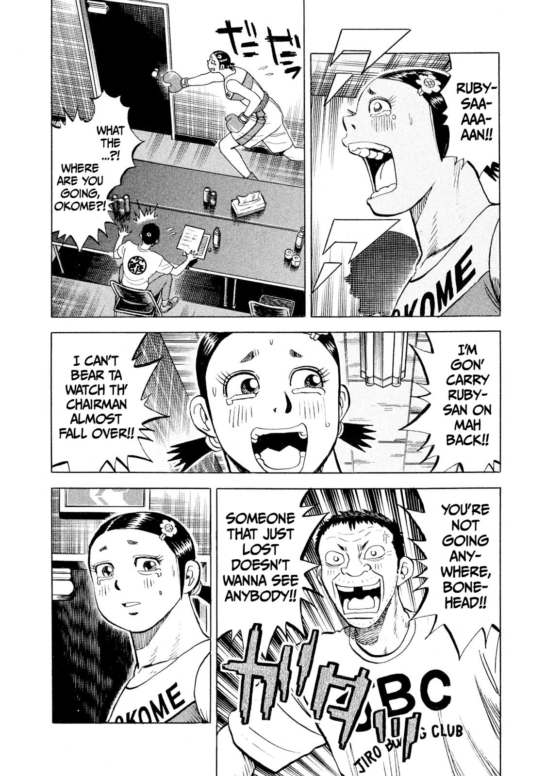 Rice Shoulder Chapter 75 9