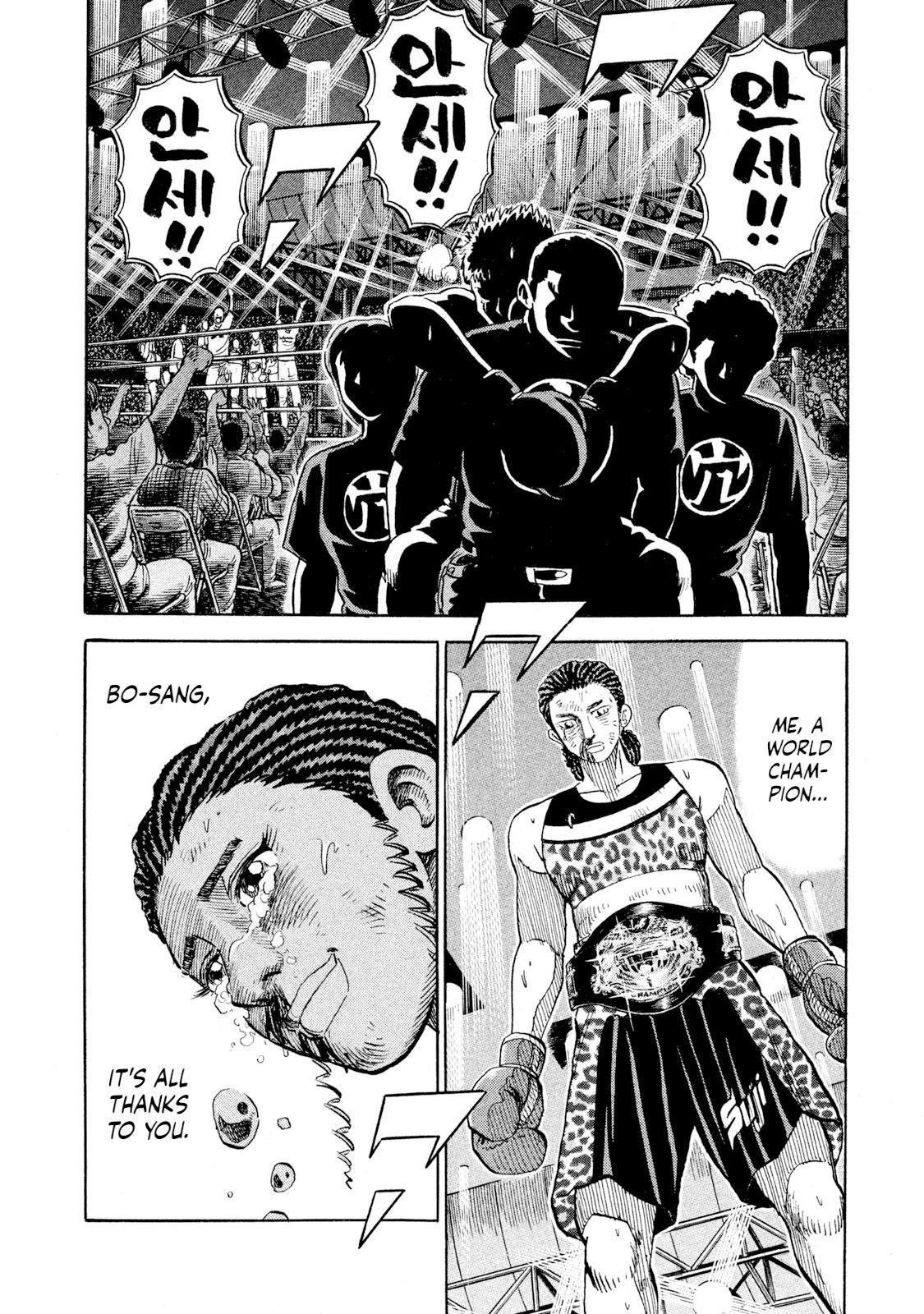 Rice Shoulder Chapter 75 11