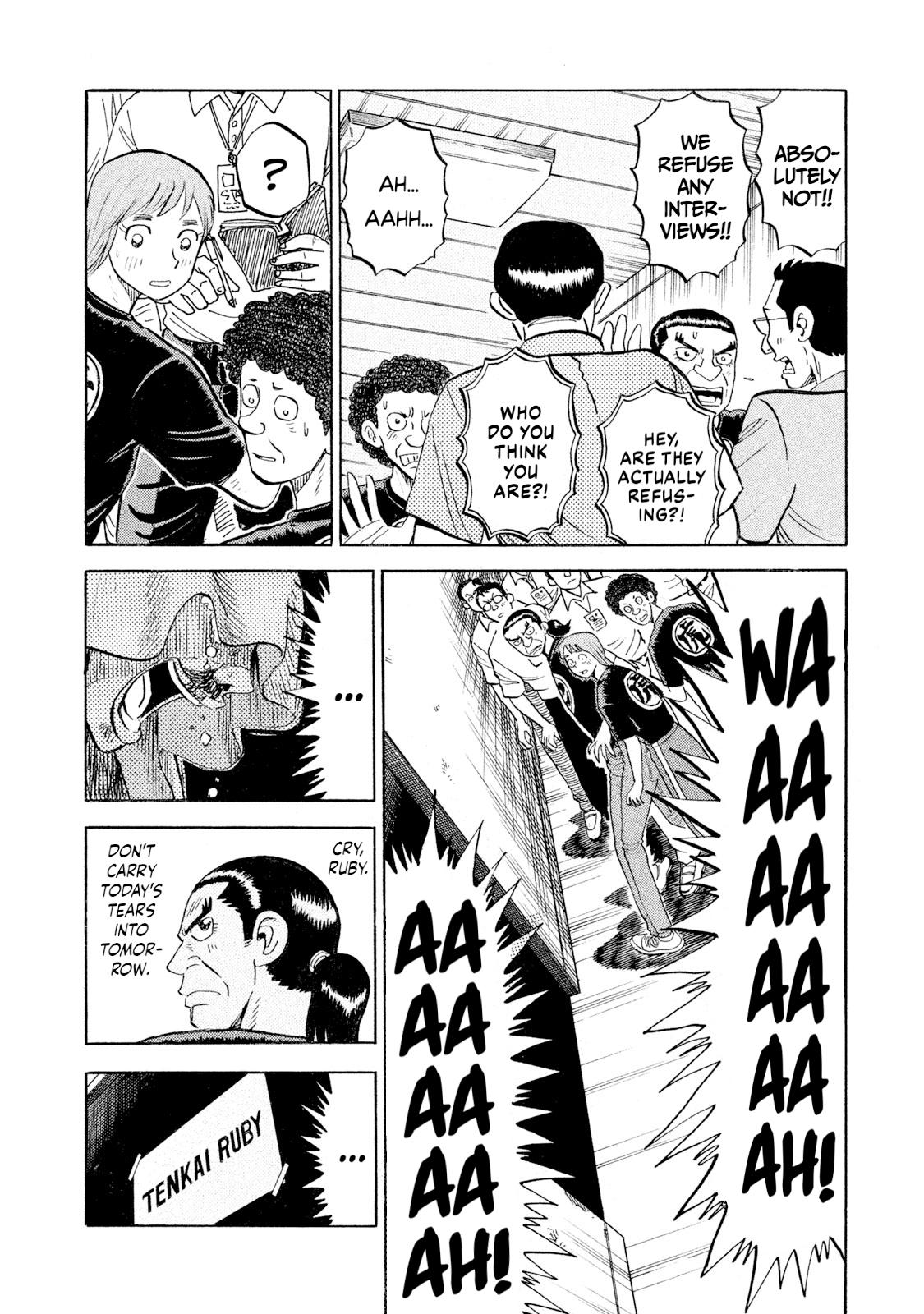 Rice Shoulder Chapter 75 13