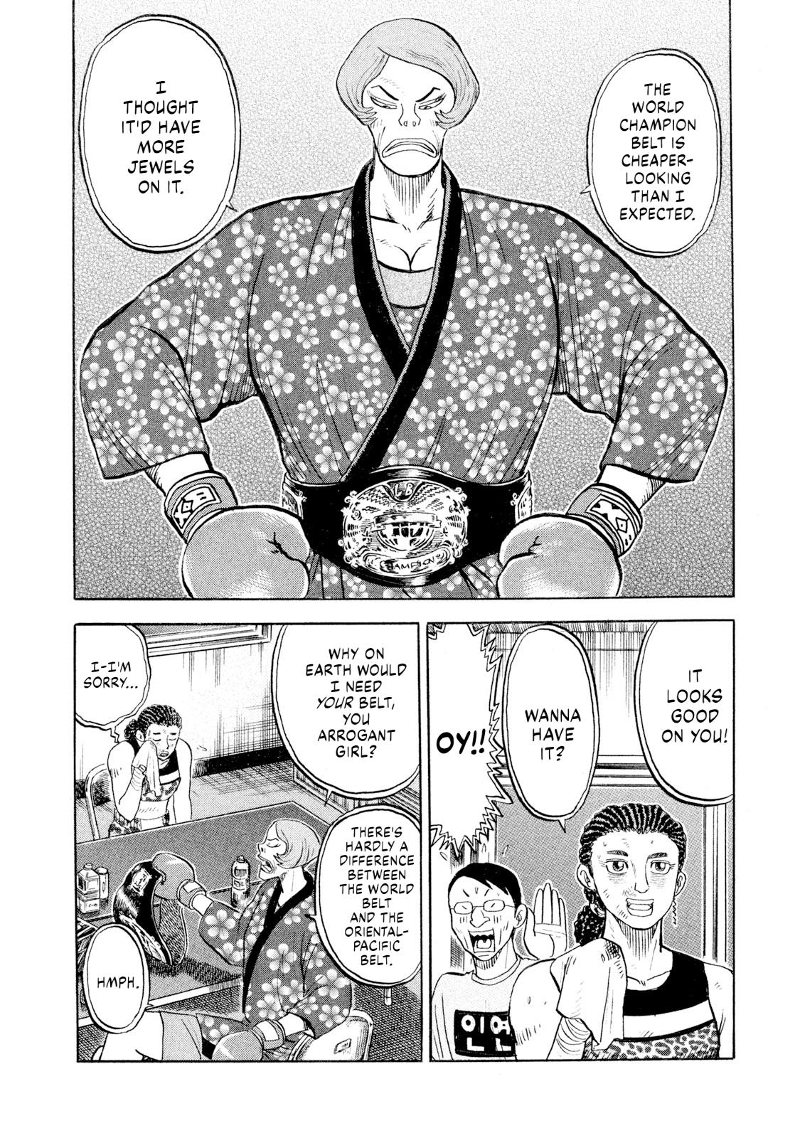 Rice Shoulder Chapter 75 15