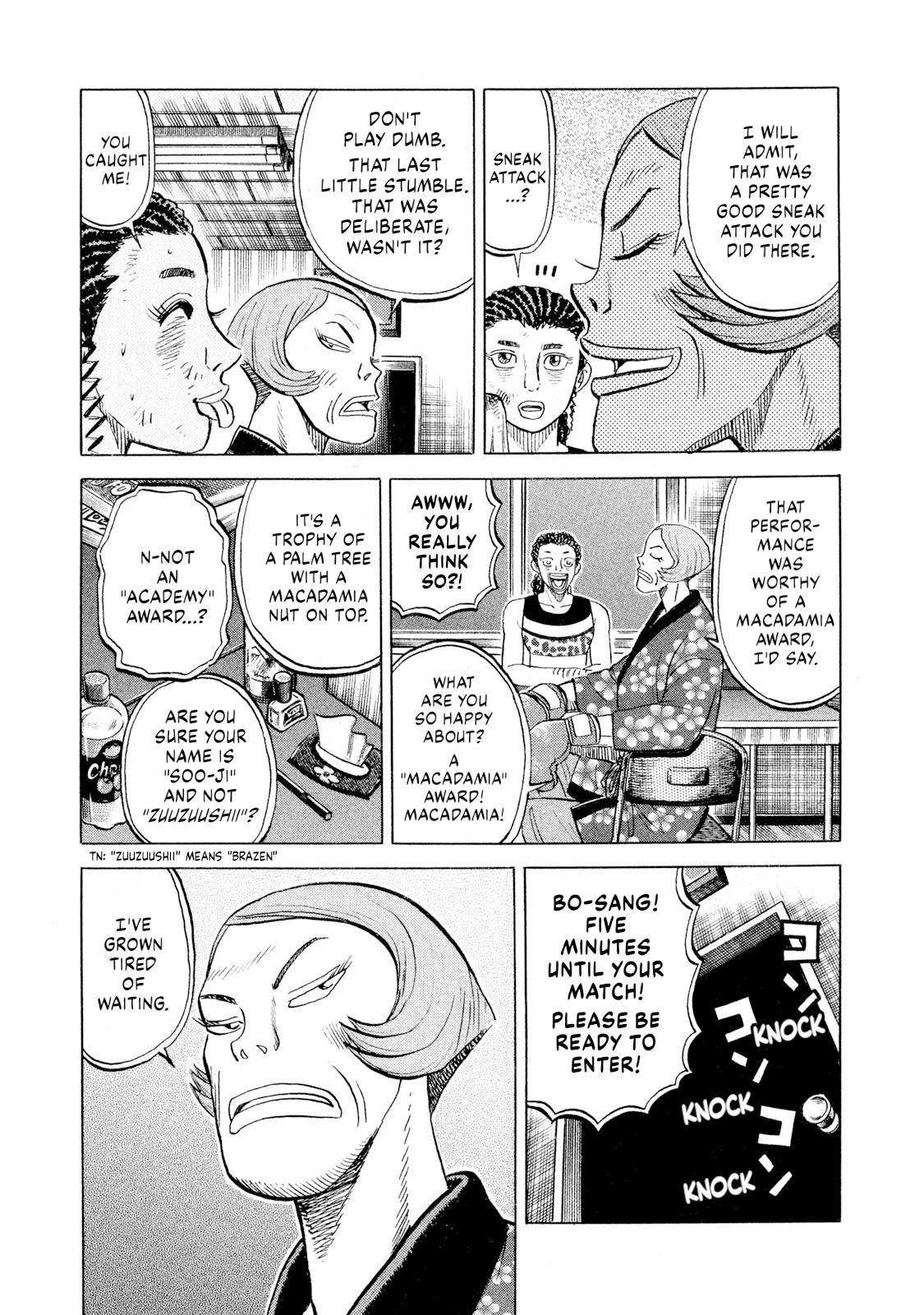 Rice Shoulder Chapter 75 16