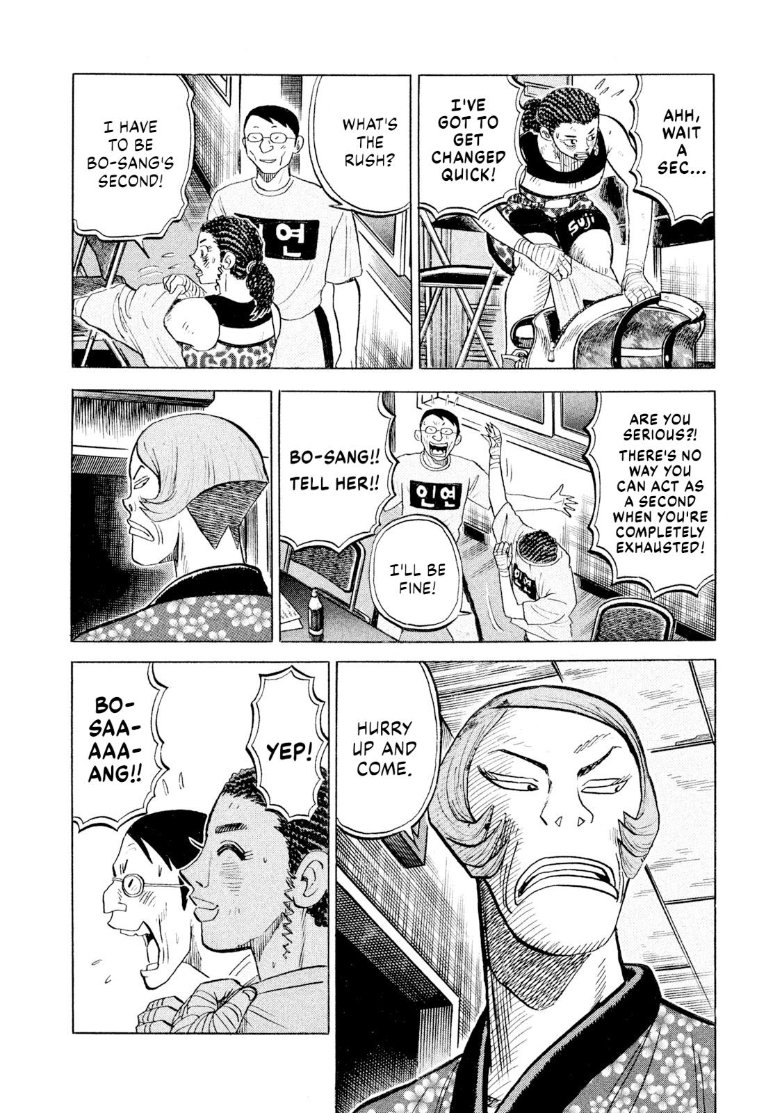 Rice Shoulder Chapter 75 17