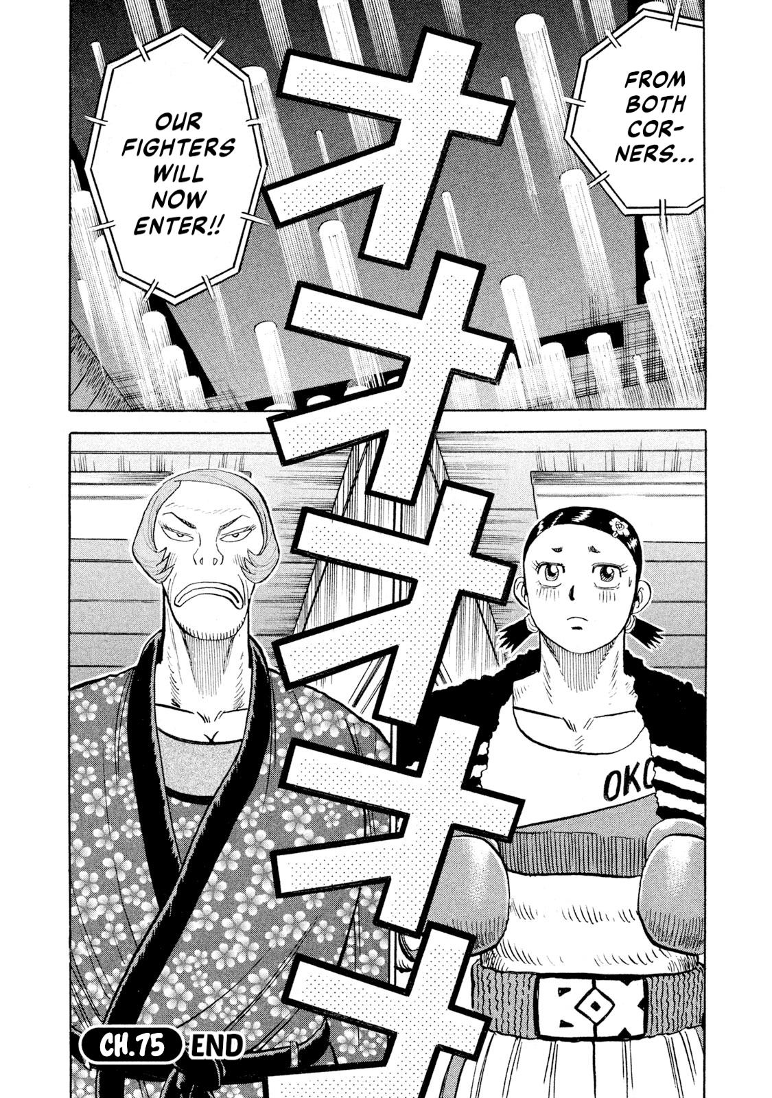 Rice Shoulder Chapter 75 19
