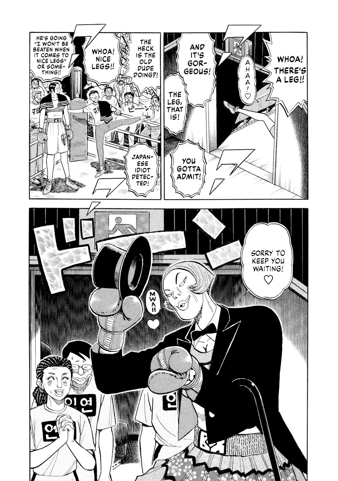 Rice Shoulder Chapter 76 5