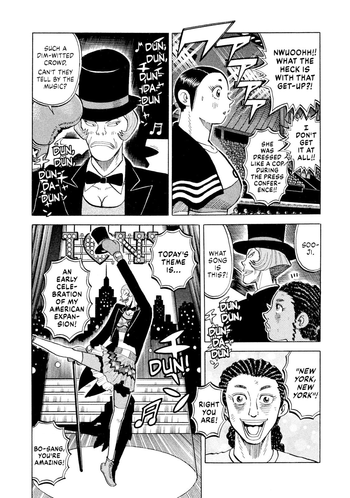 Rice Shoulder Chapter 76 6