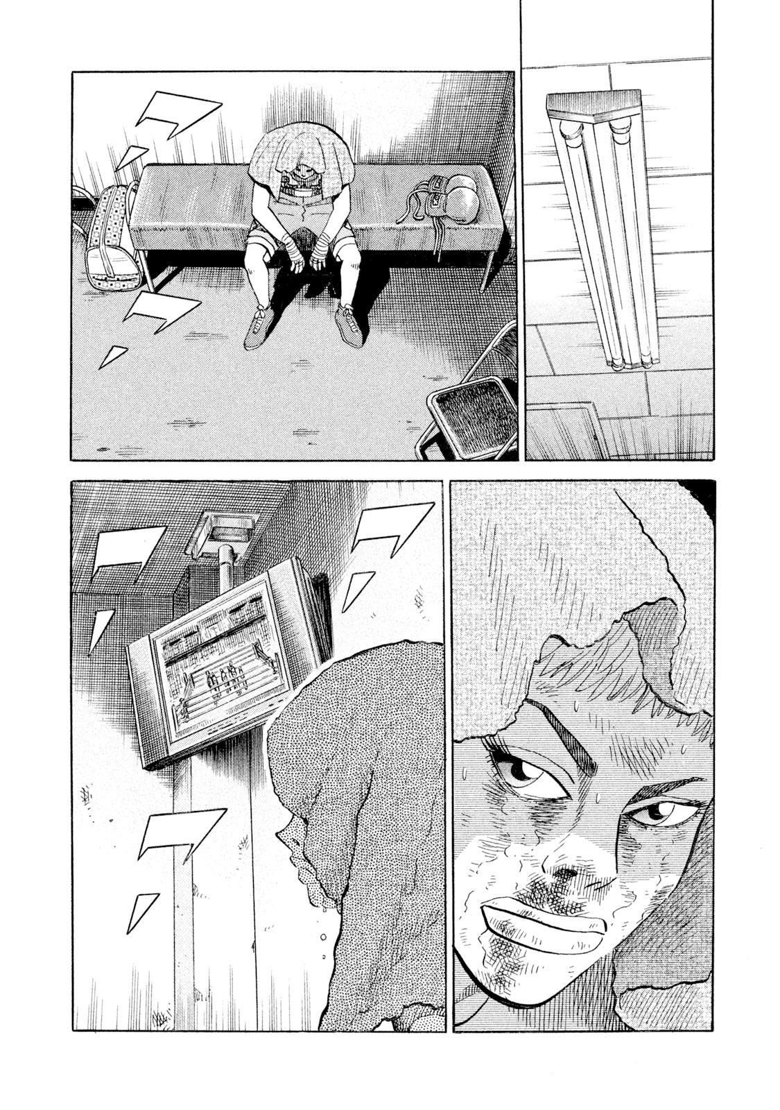 Rice Shoulder Chapter 76 12