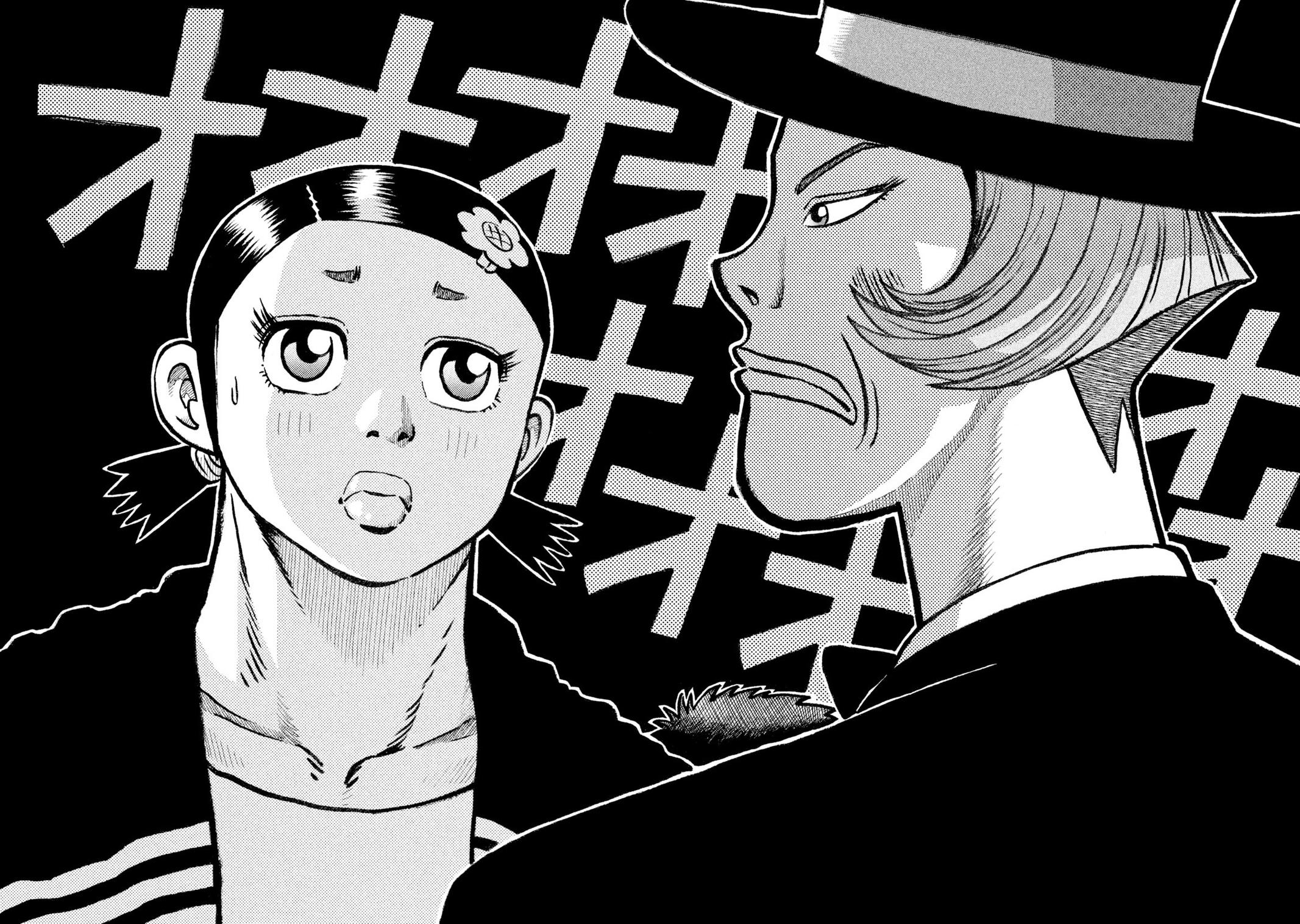 Rice Shoulder Chapter 76 14