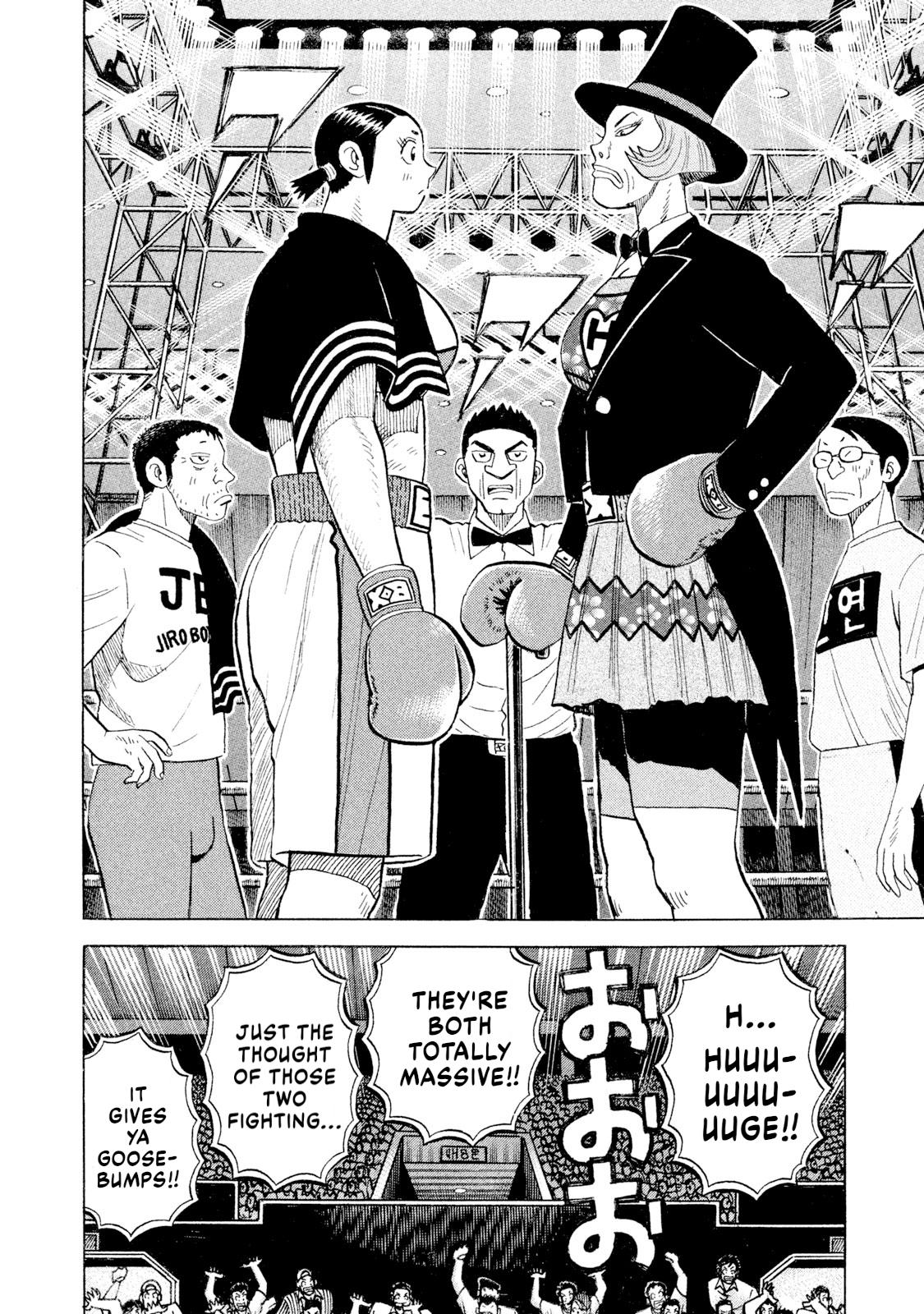 Rice Shoulder Chapter 76 15
