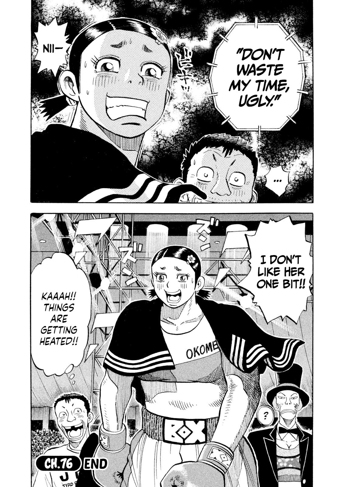 Rice Shoulder Chapter 76 19