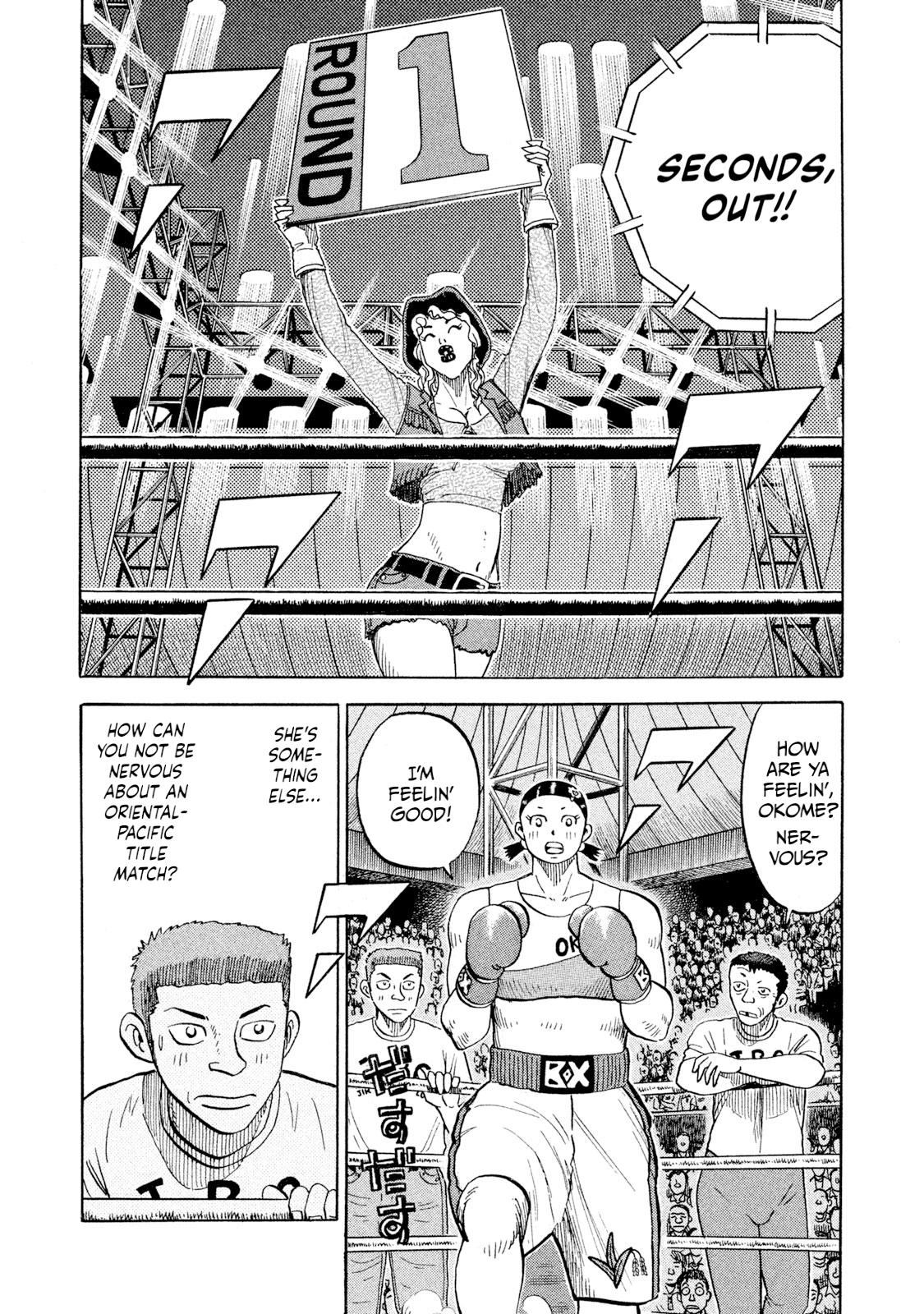 Rice Shoulder Chapter 77 1