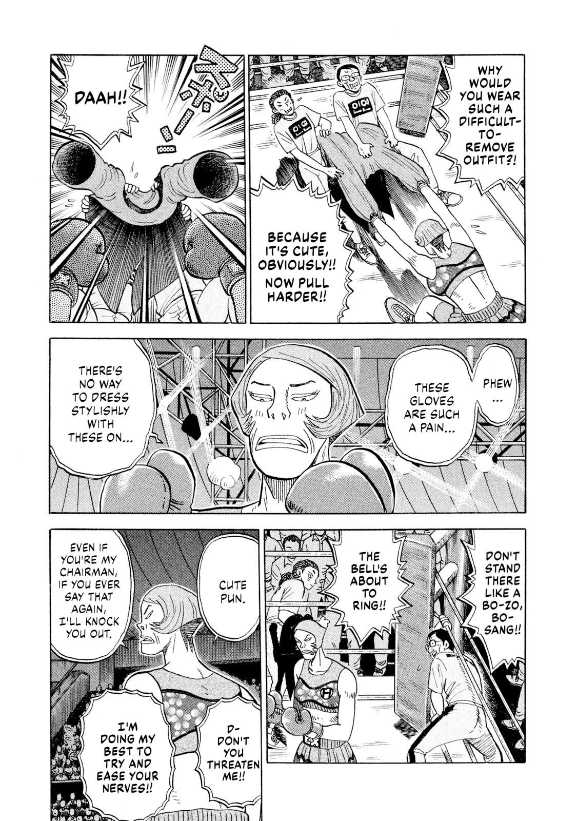 Rice Shoulder Chapter 77 3