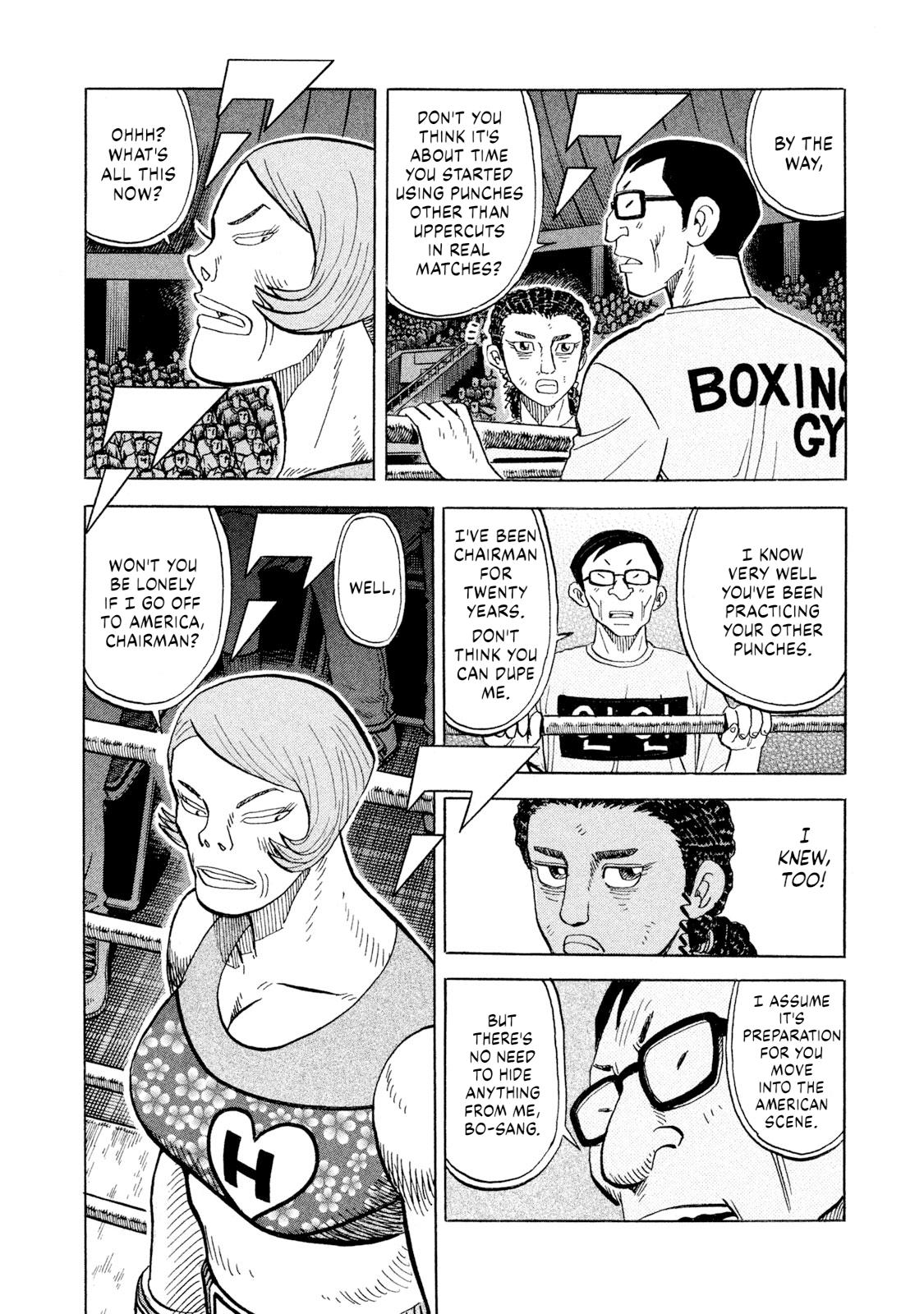 Rice Shoulder Chapter 77 4
