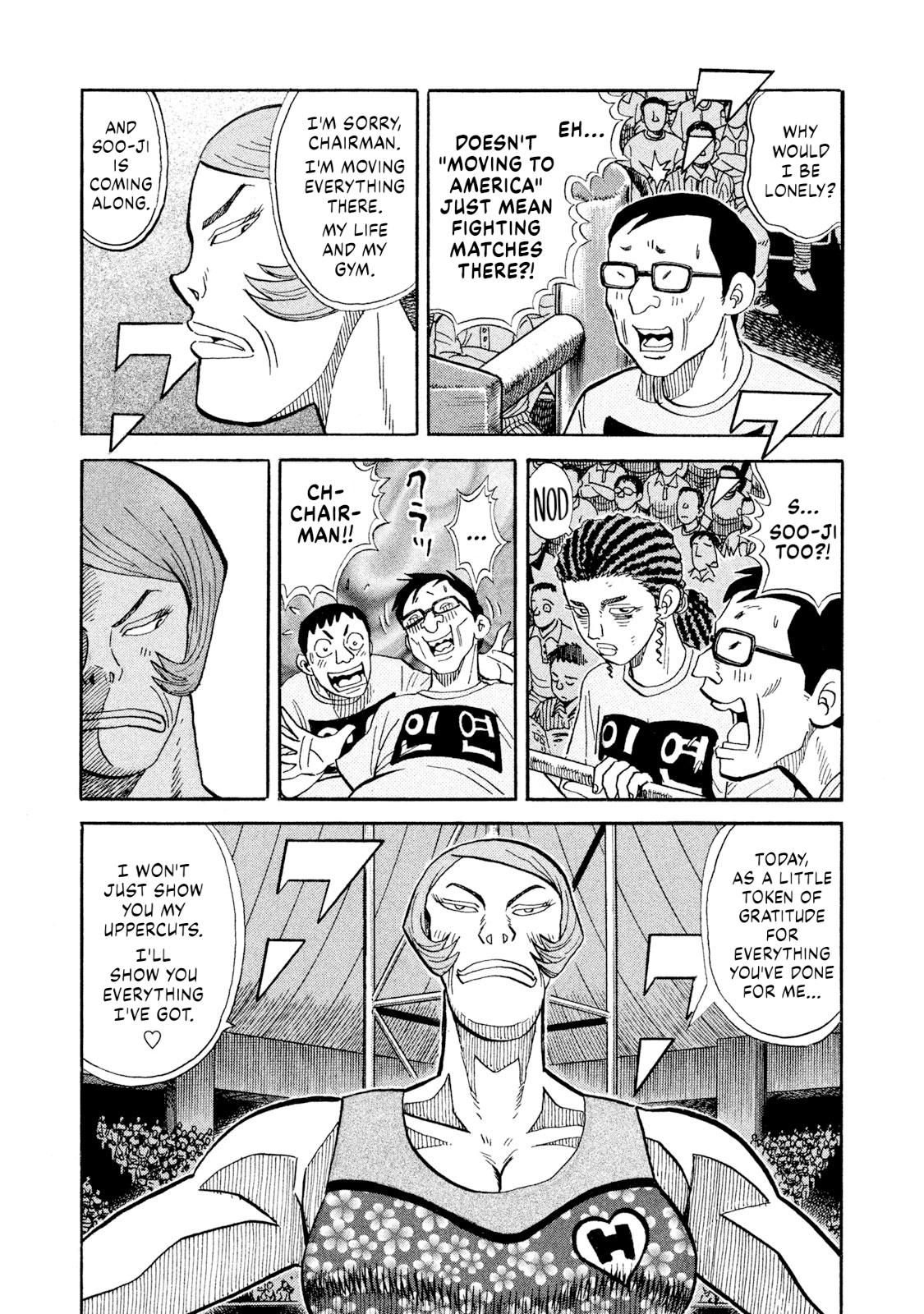 Rice Shoulder Chapter 77 5