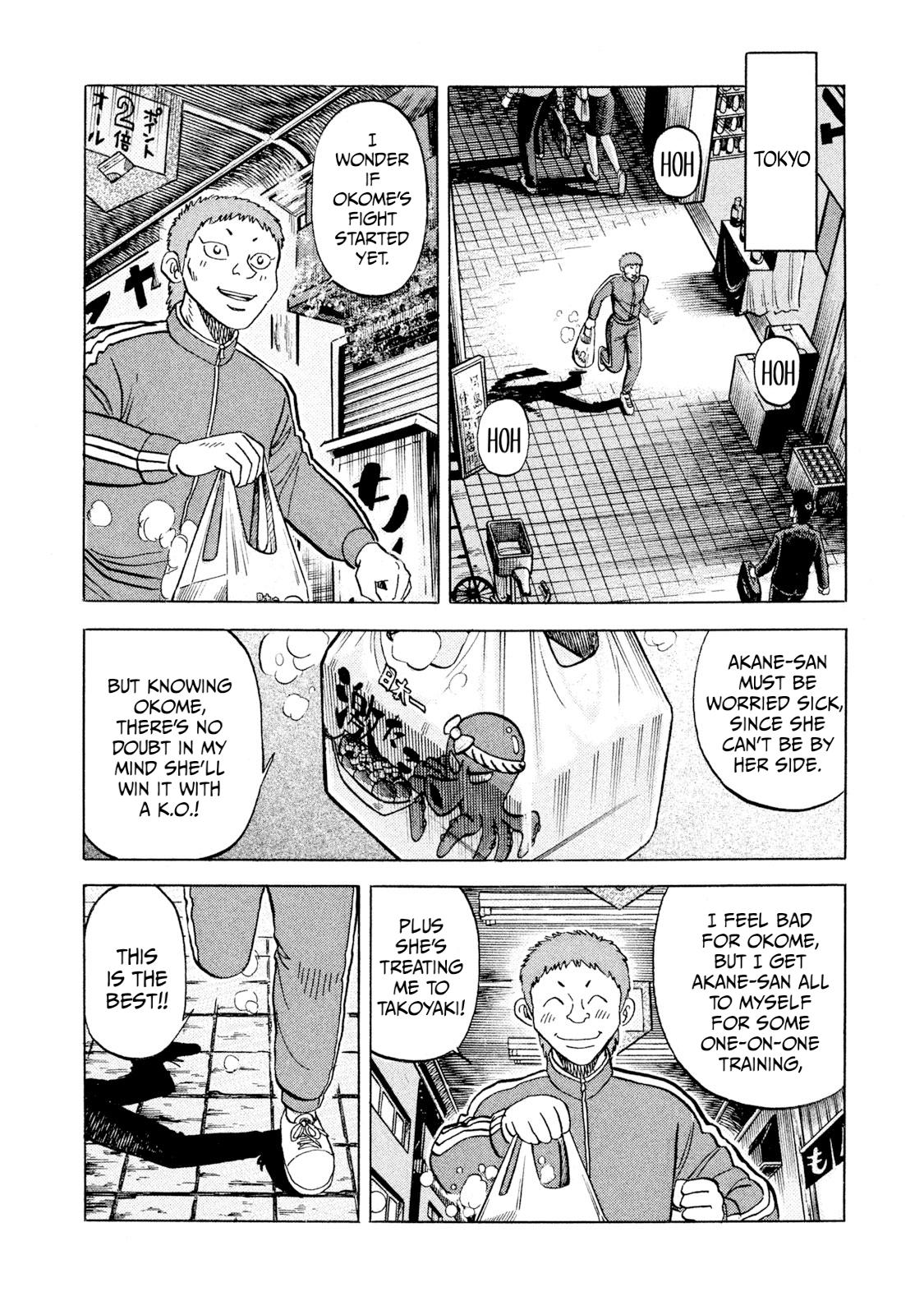 Rice Shoulder Chapter 77 8