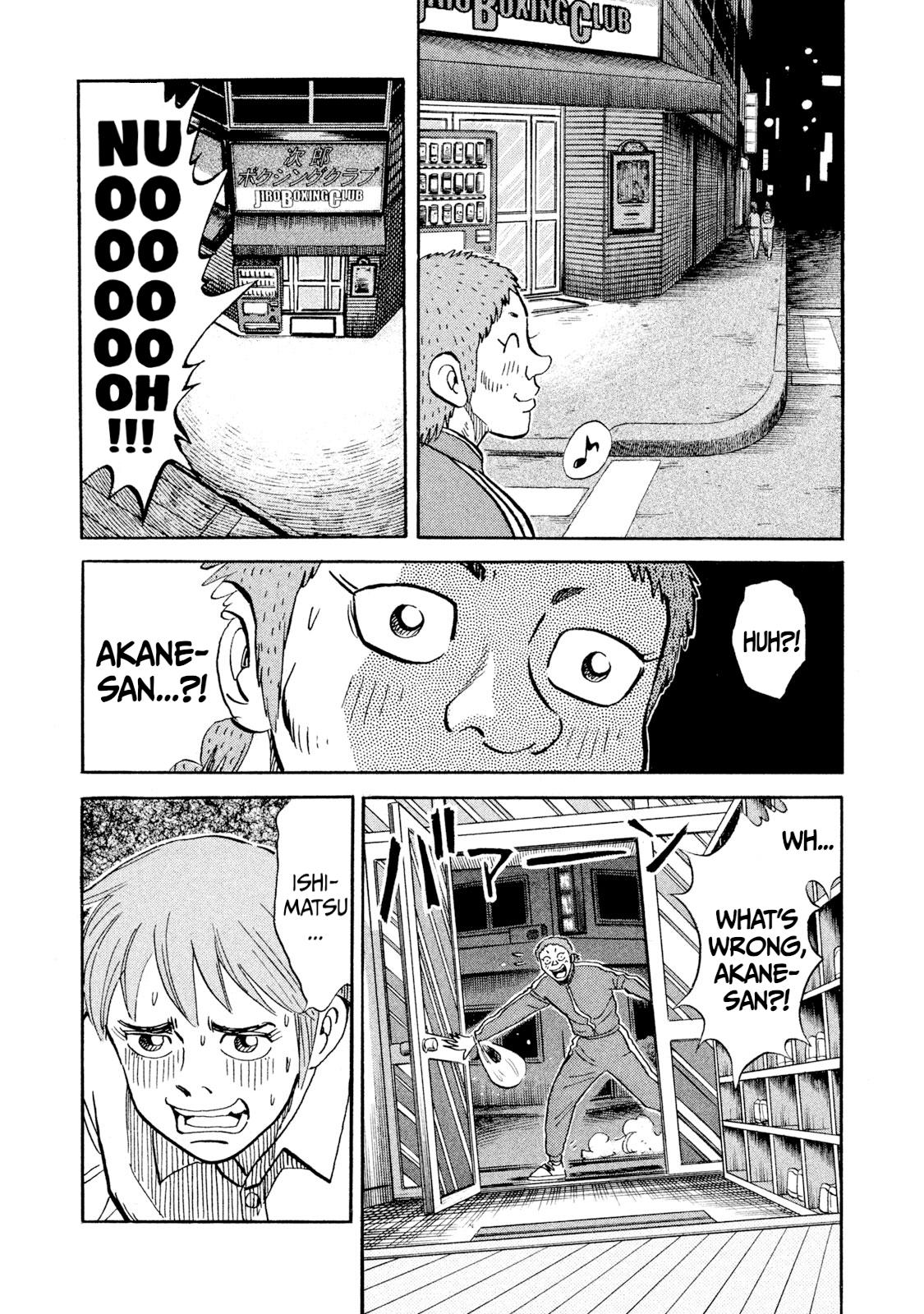 Rice Shoulder Chapter 77 9