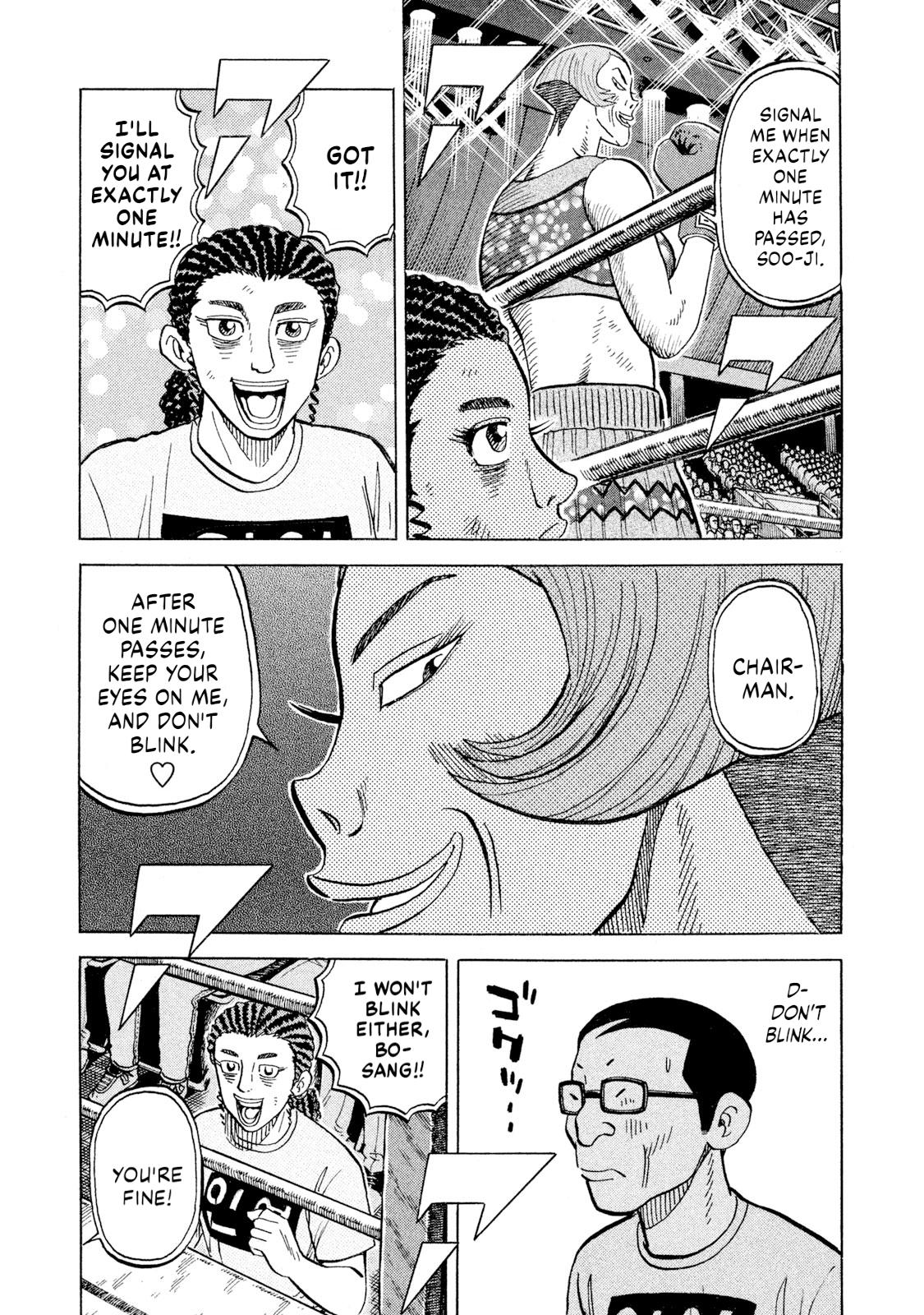 Rice Shoulder Chapter 77 13