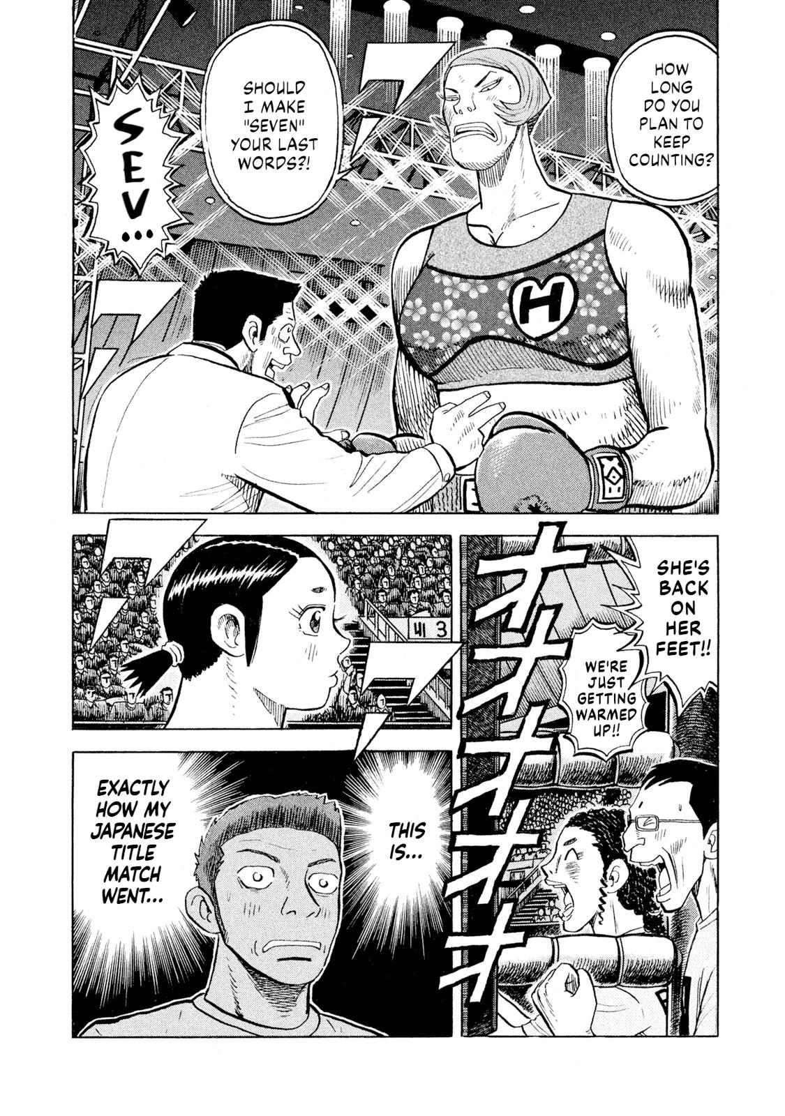 Rice Shoulder Chapter 78 8