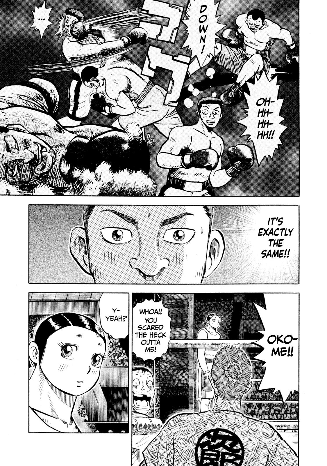 Rice Shoulder Chapter 78 9