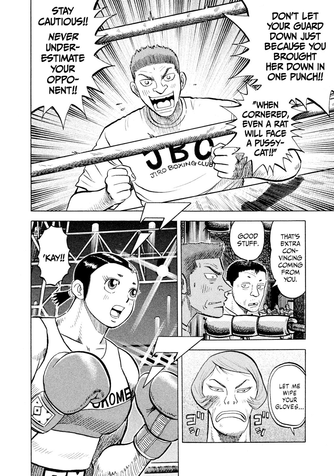 Rice Shoulder Chapter 78 10