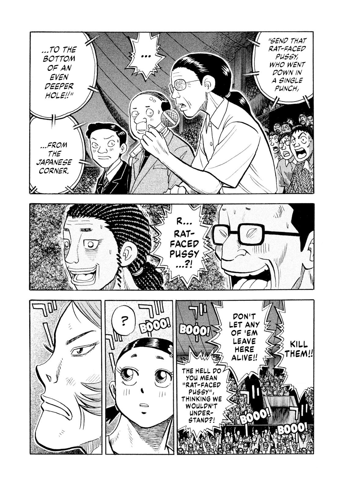 Rice Shoulder Chapter 78 11