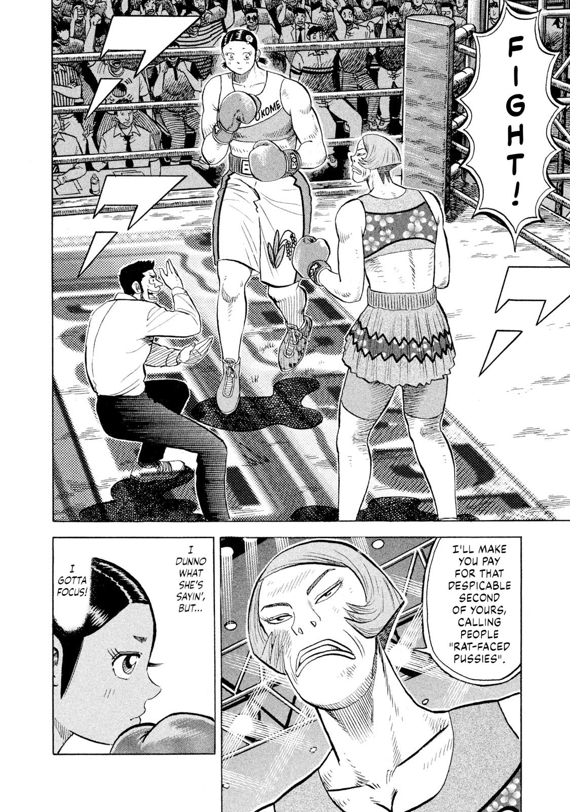 Rice Shoulder Chapter 78 12