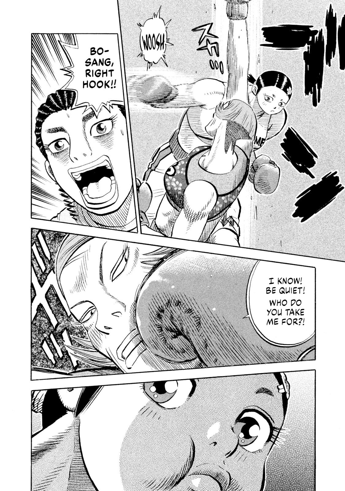 Rice Shoulder Chapter 78 14