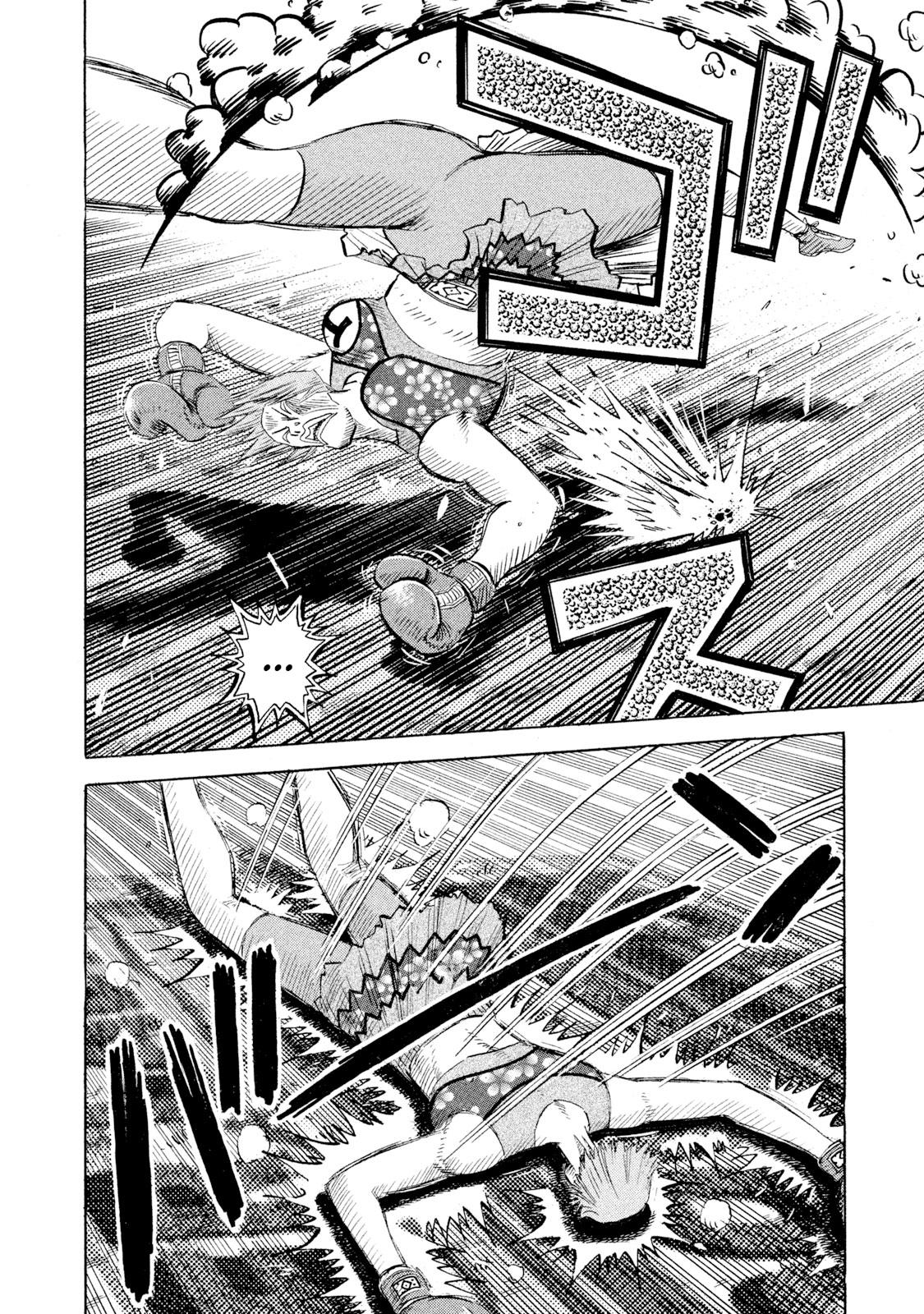 Rice Shoulder Chapter 78 16