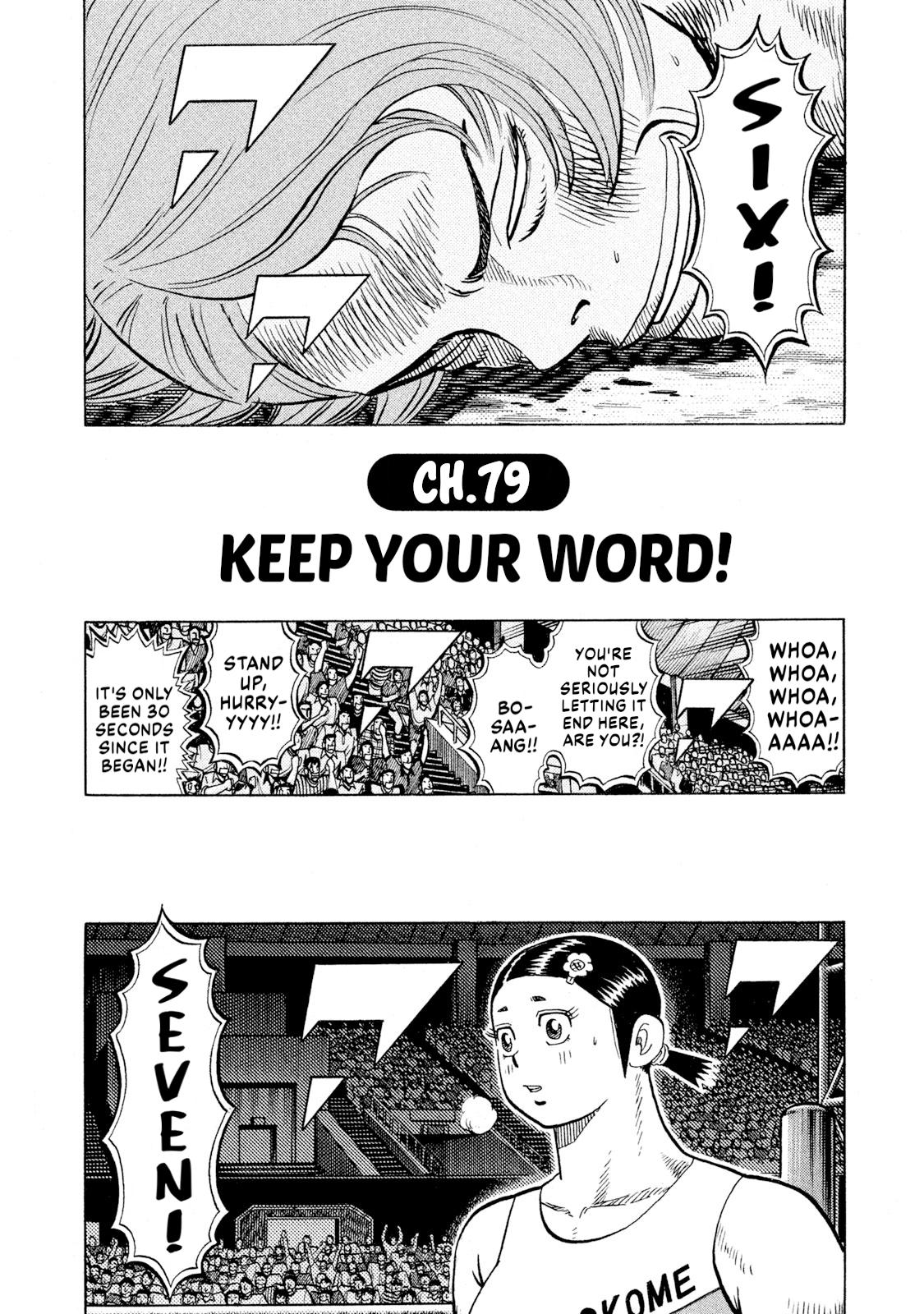 Rice Shoulder Chapter 79 2