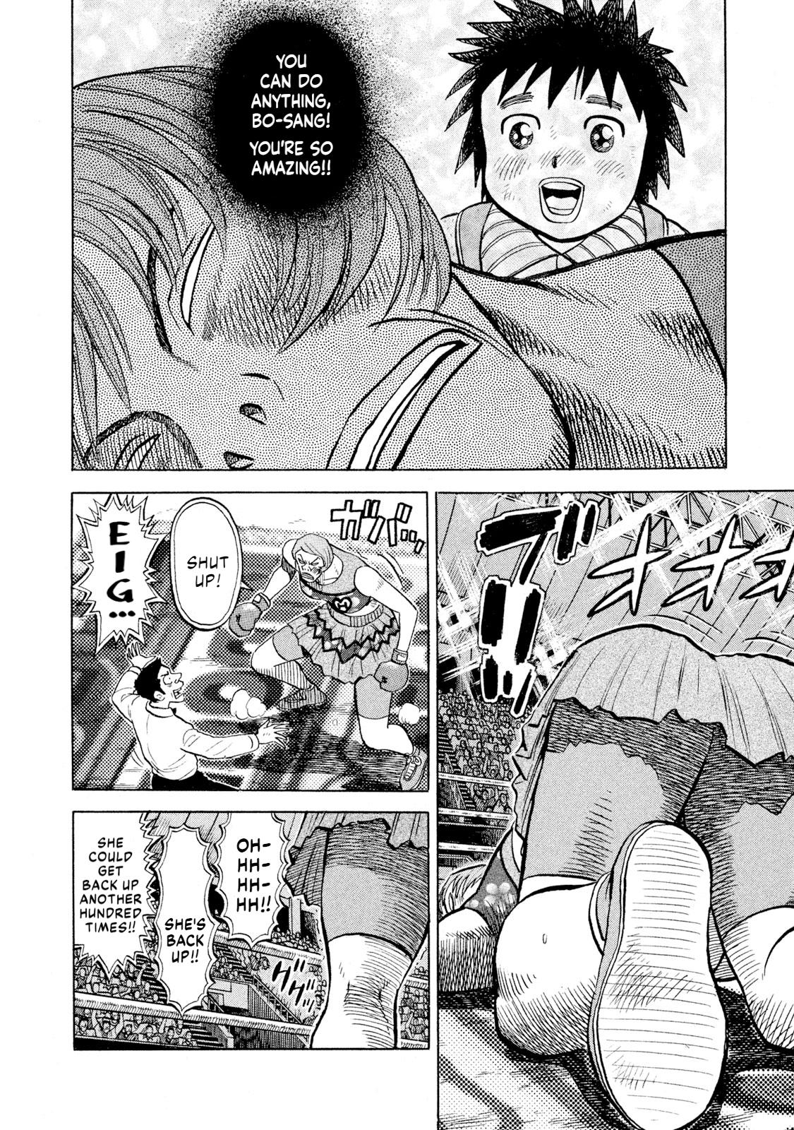Rice Shoulder Chapter 79 4