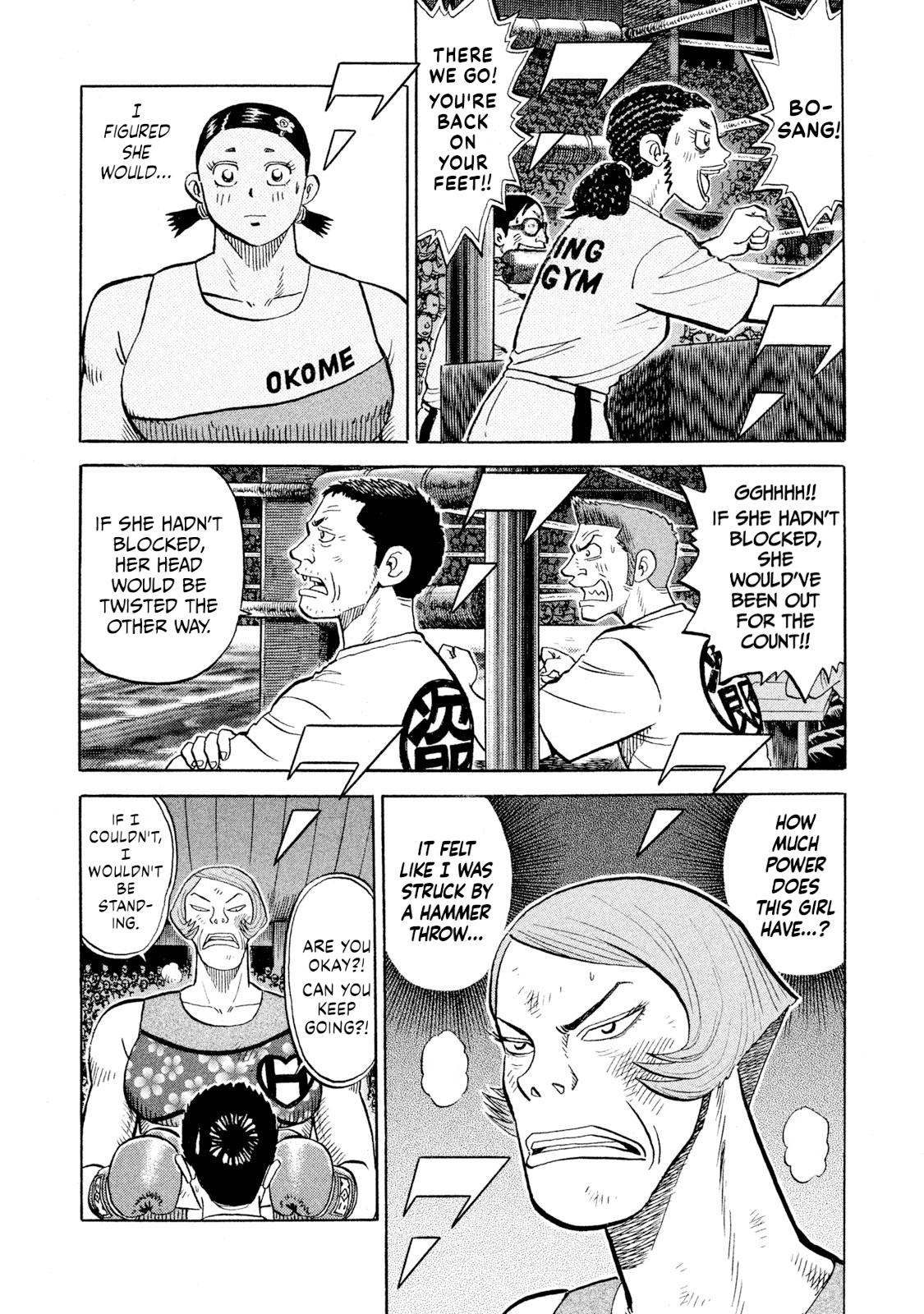 Rice Shoulder Chapter 79 5