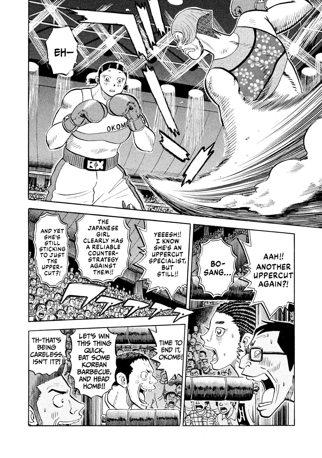 Rice Shoulder Chapter 79 8