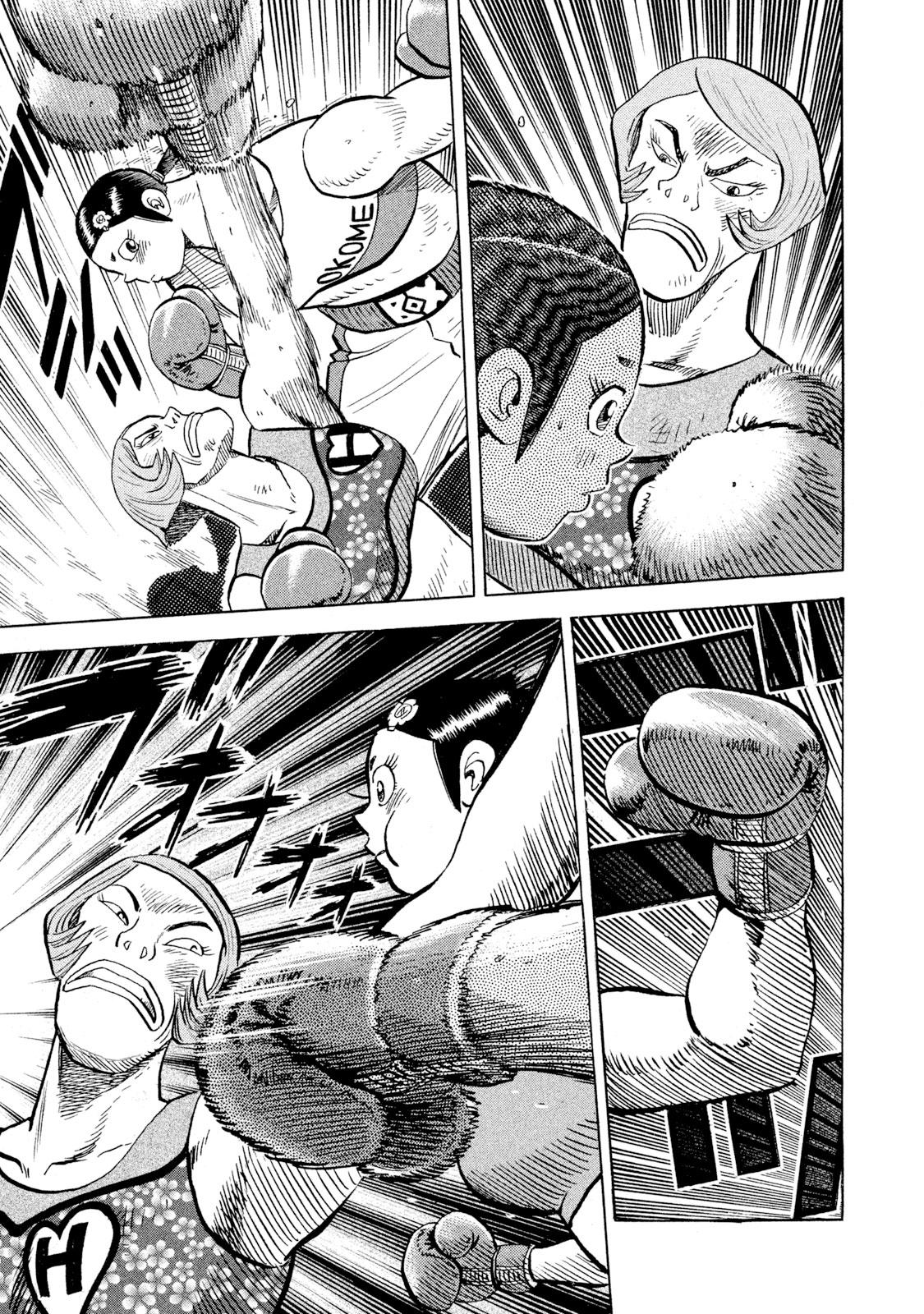 Rice Shoulder Chapter 79 9
