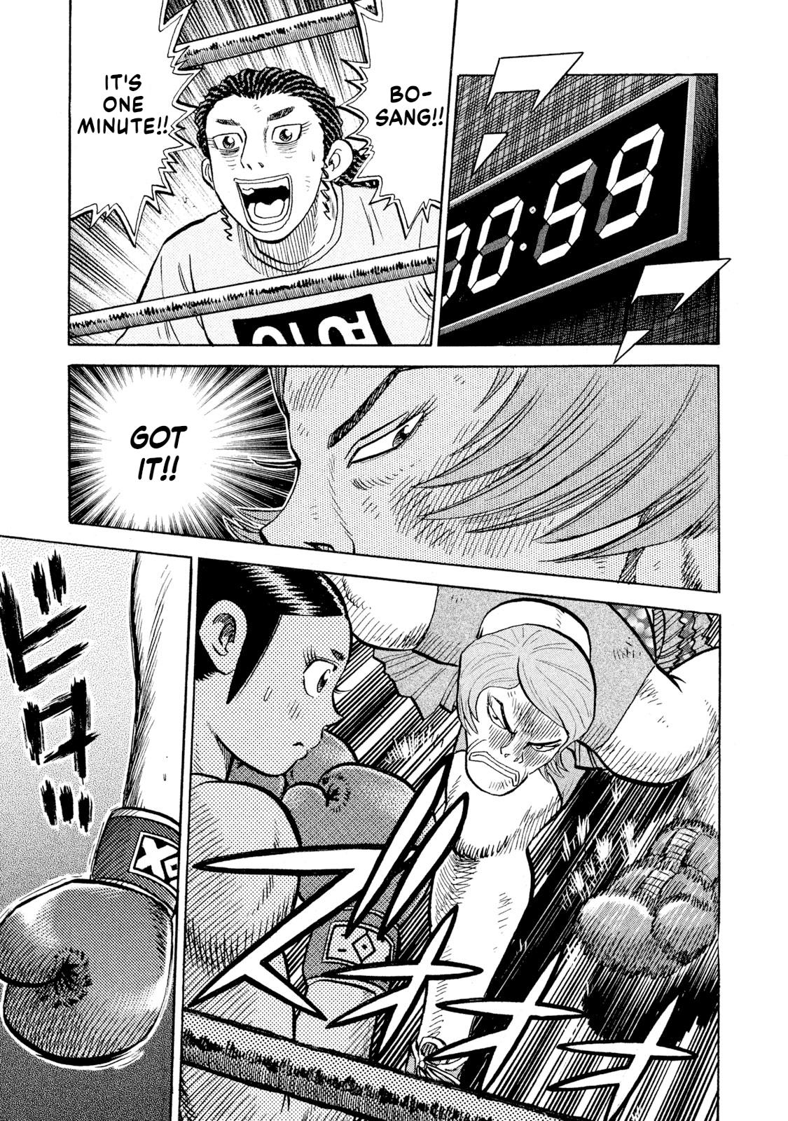 Rice Shoulder Chapter 79 15
