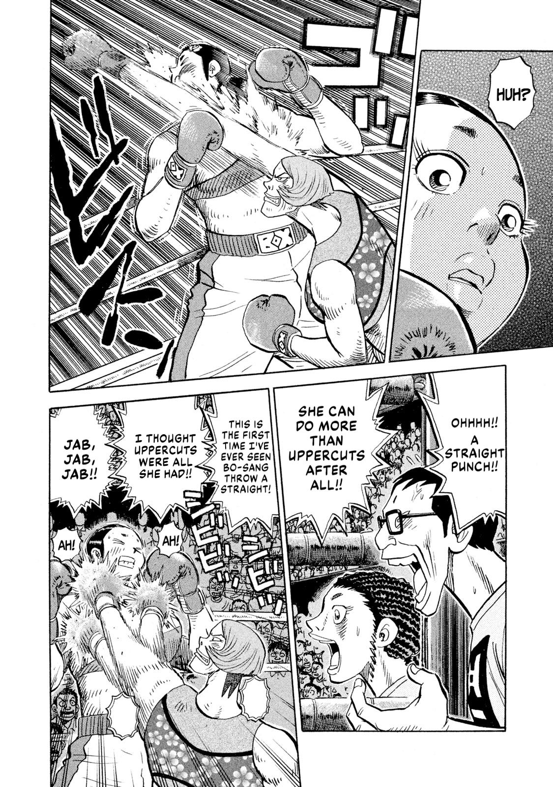 Rice Shoulder Chapter 79 16