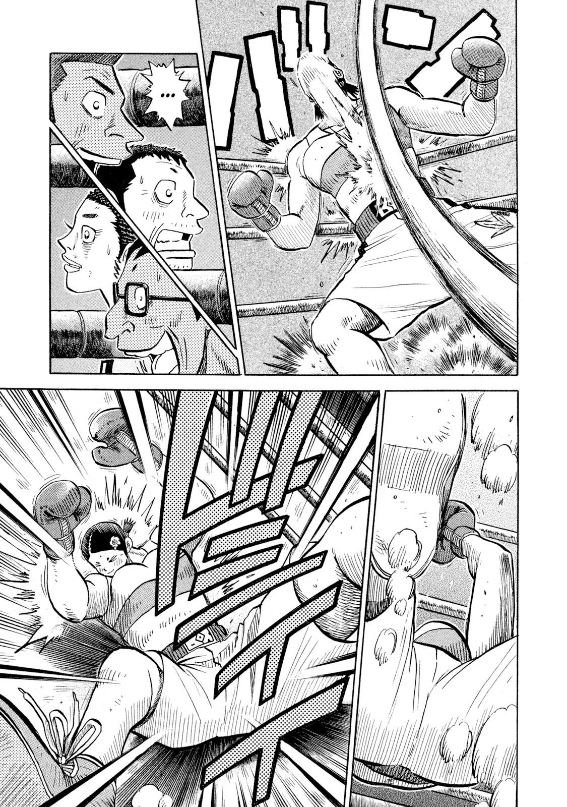 Rice Shoulder Chapter 79 19