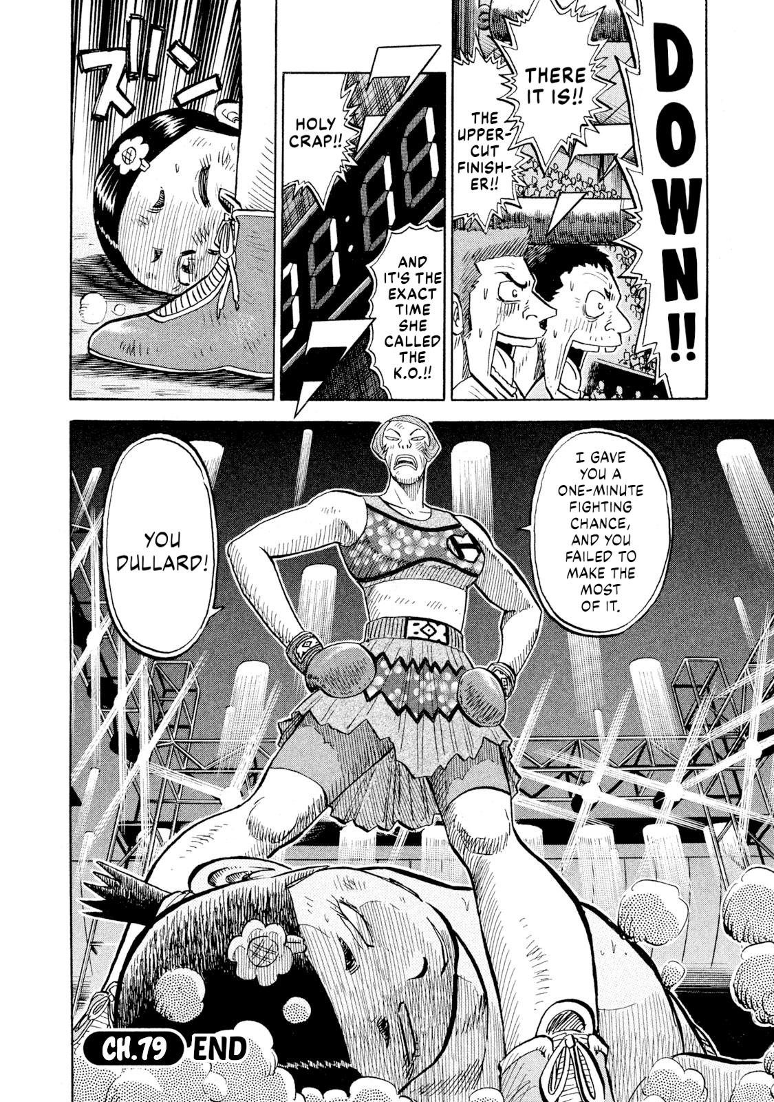 Rice Shoulder Chapter 79 20
