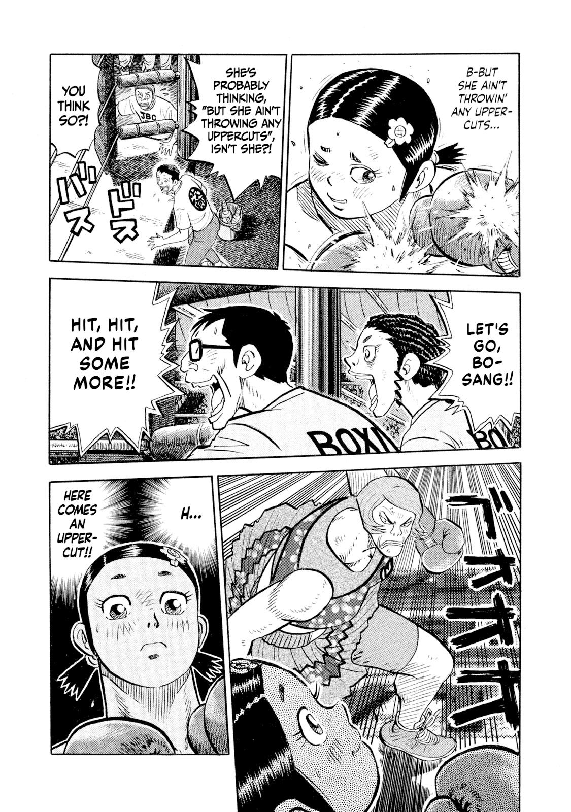 Rice Shoulder Chapter 80 13