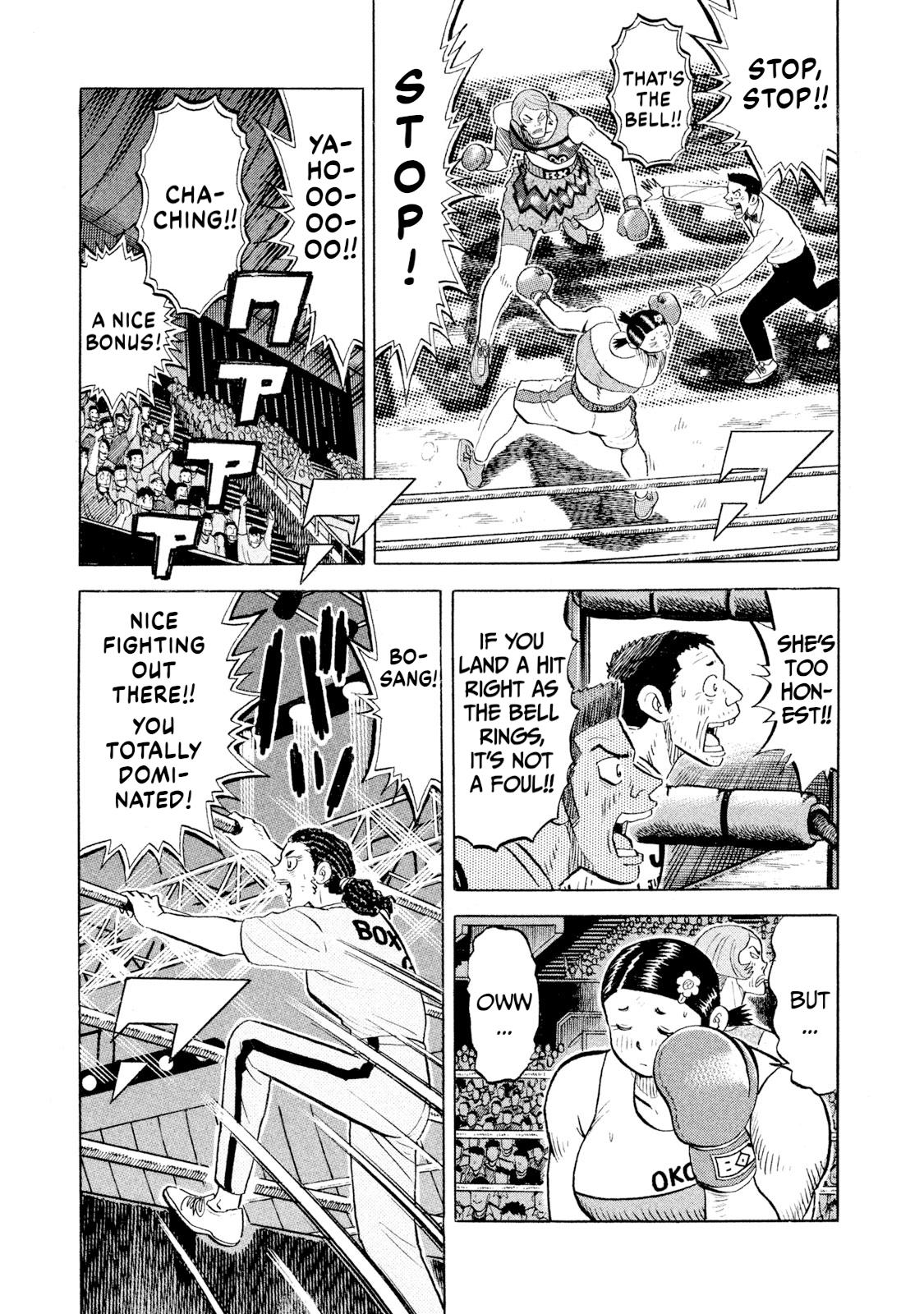 Rice Shoulder Chapter 80 19