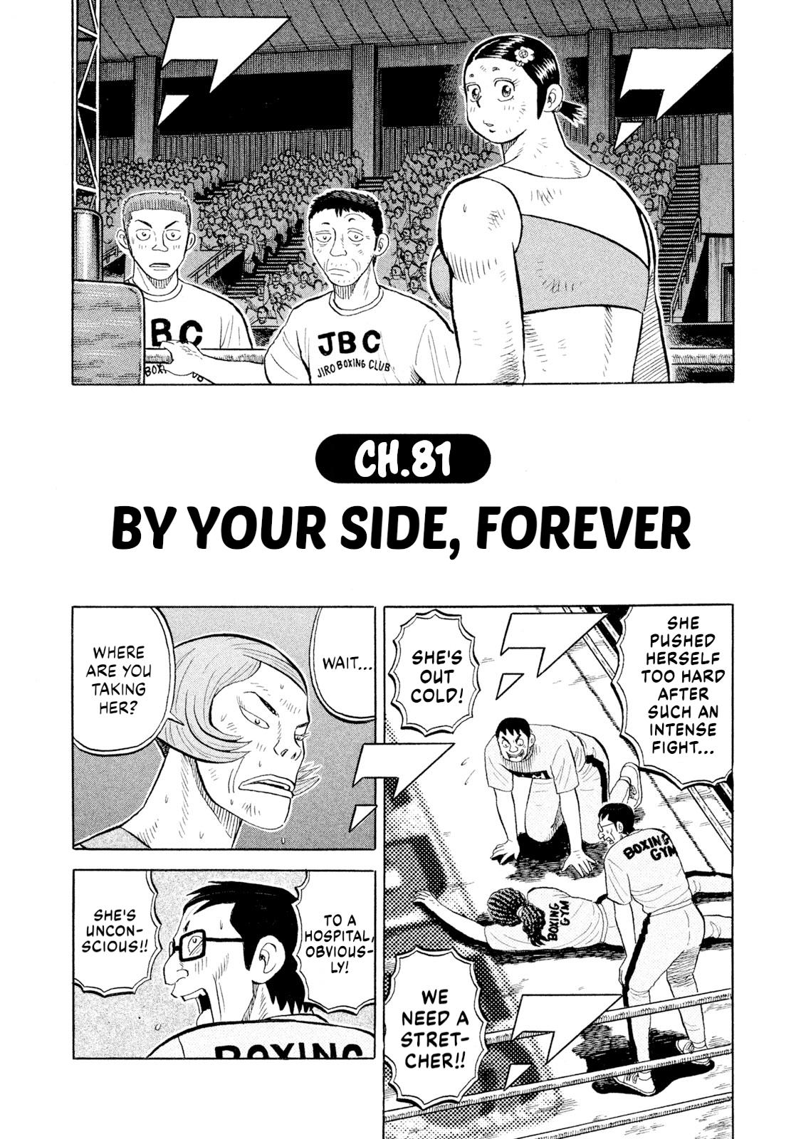 Rice Shoulder Chapter 81 2