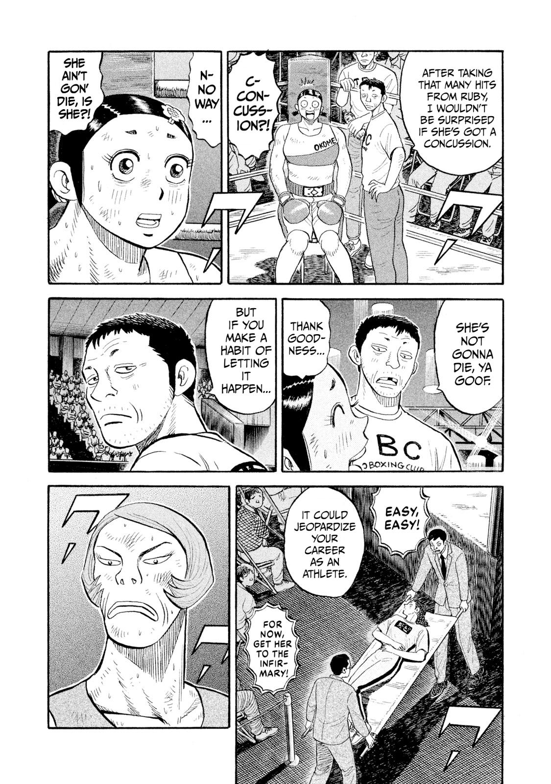 Rice Shoulder Chapter 81 3