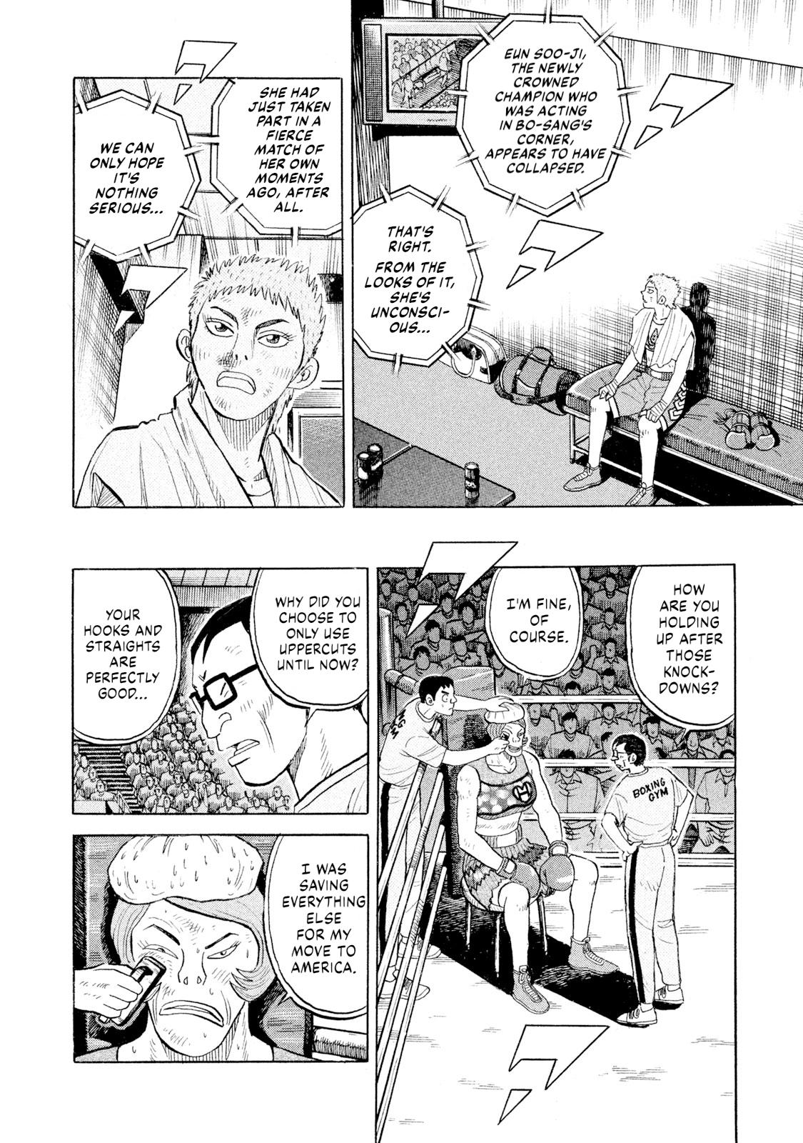 Rice Shoulder Chapter 81 4