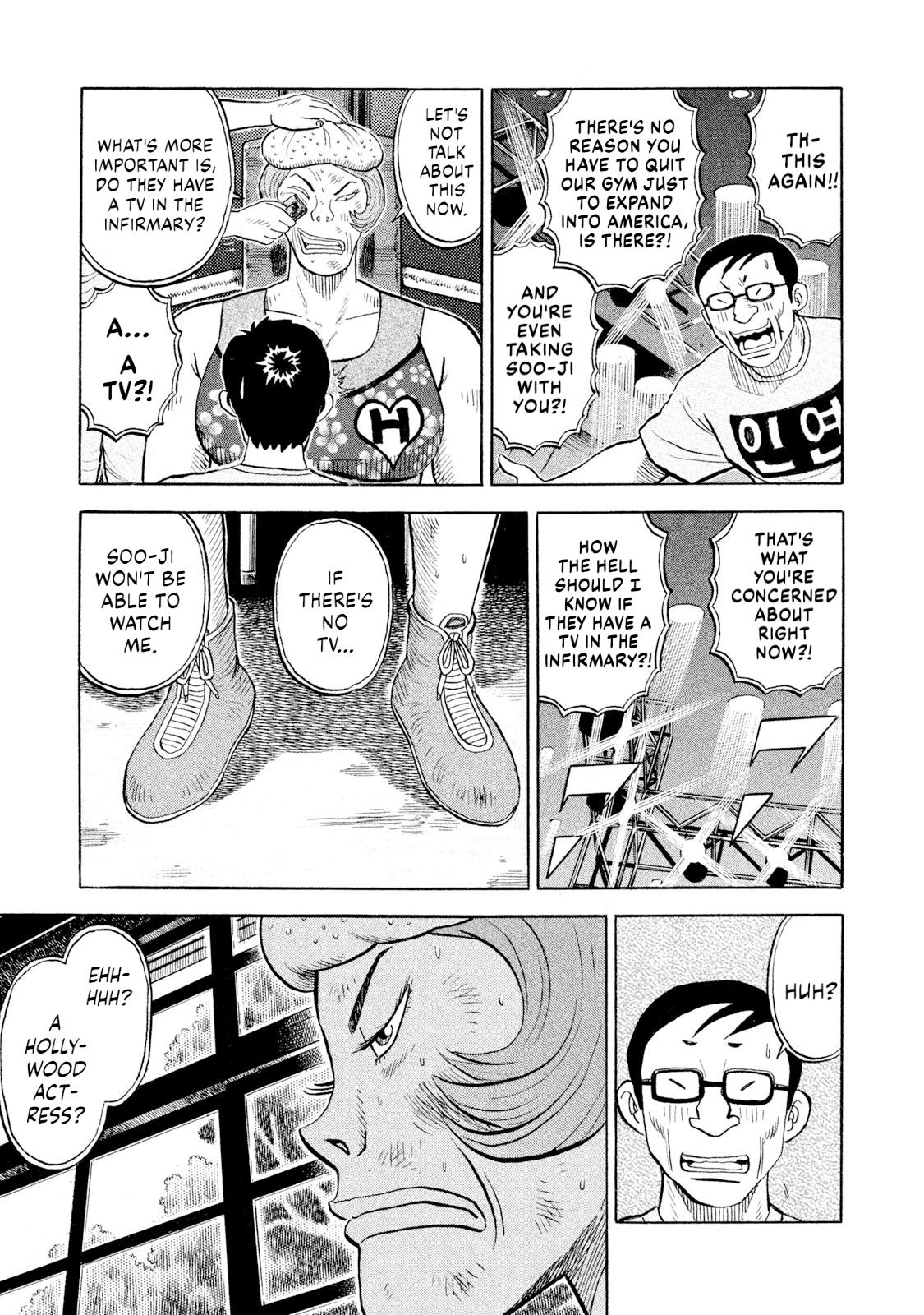Rice Shoulder Chapter 81 5