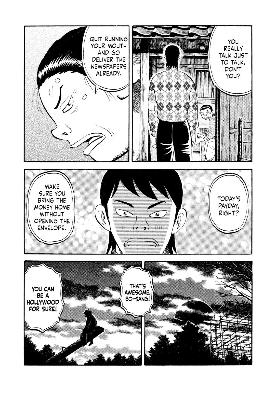 Rice Shoulder Chapter 81 7