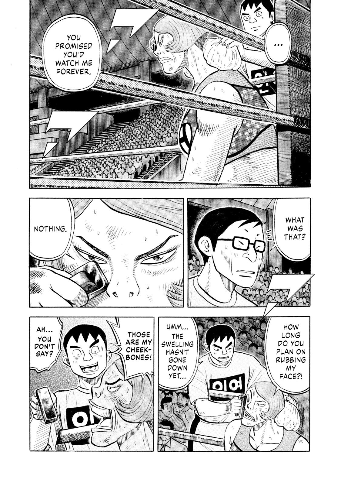 Rice Shoulder Chapter 81 9