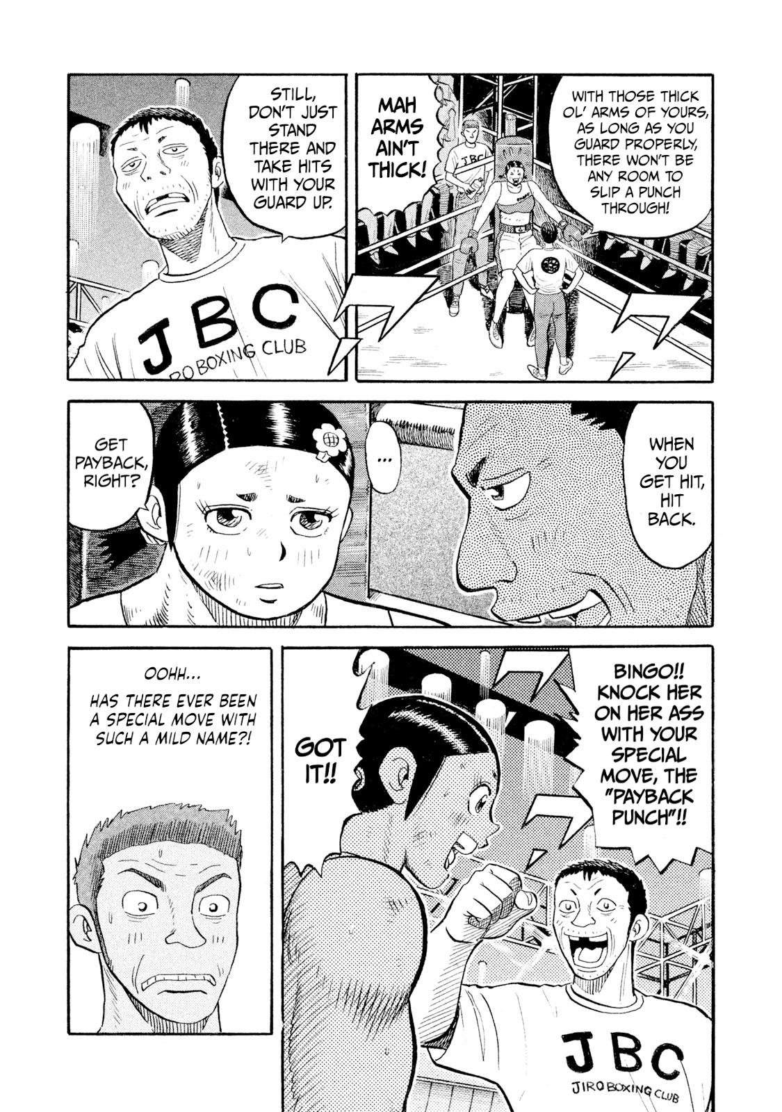 Rice Shoulder Chapter 81 11